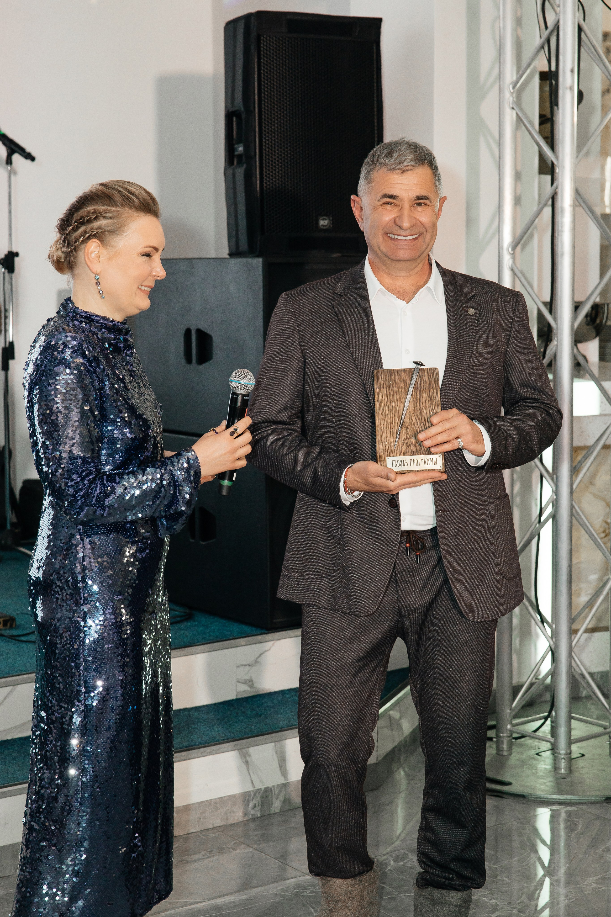 День рождения