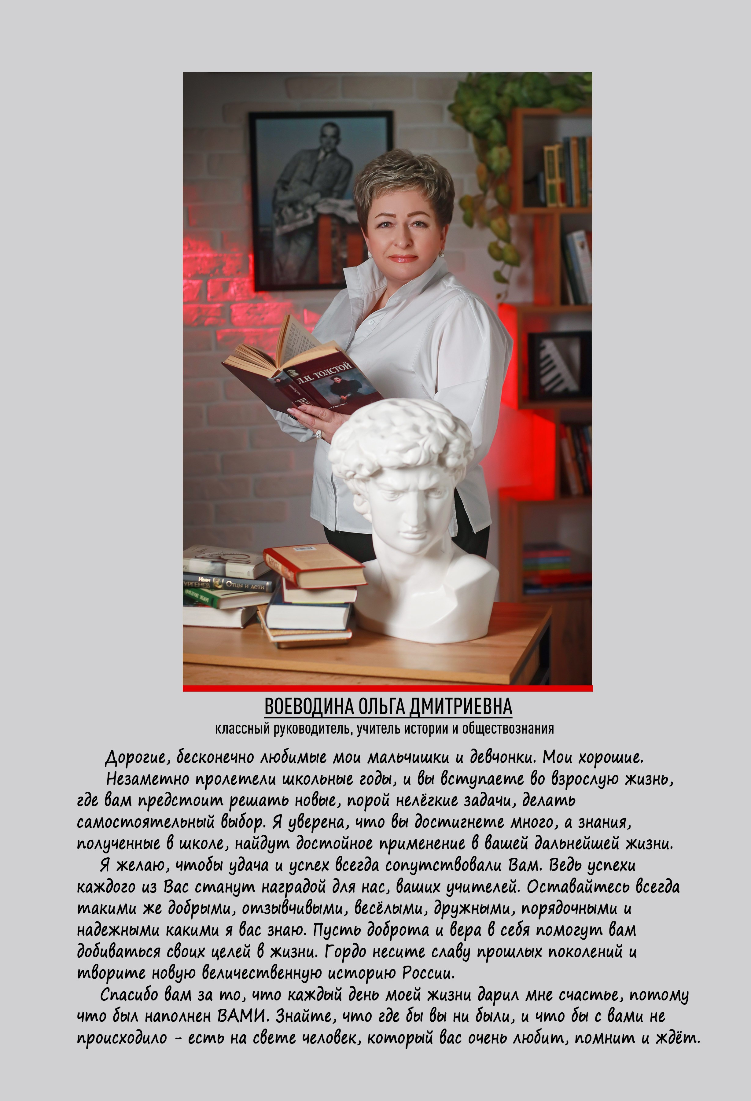 Фотоальбом «Нуар-ПРЕМИУМ». Создание стильных выпускных альбомов