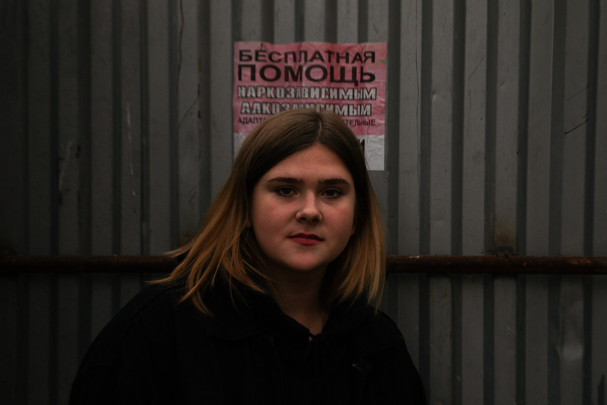 Саша. Design by — фото, обучение, портфолио. Фотограф Рязань