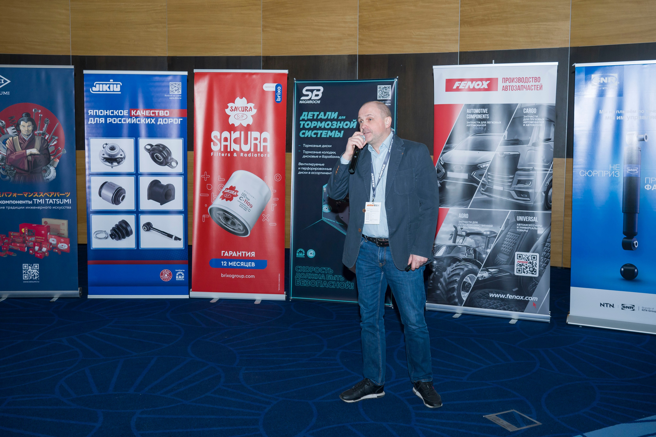 бизнес встреча форум конференция поставщиков и закупщиков автодилеров комплектующих автомобилей машин авто 