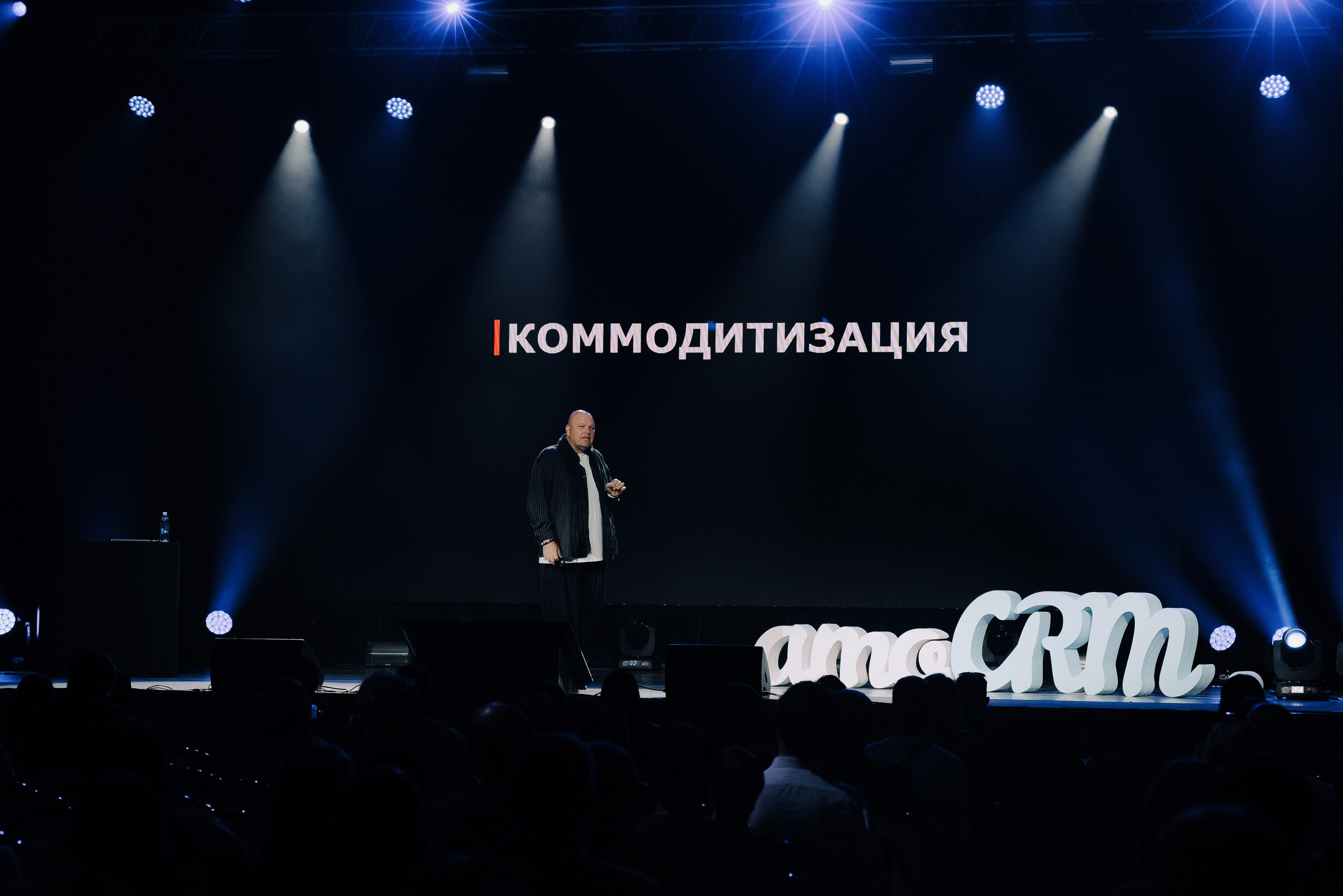 КОНФЕРЕНЦИЯ AMO CRM SIPUNI. Репортажный фотограф Зуев Роман г. Челябинск