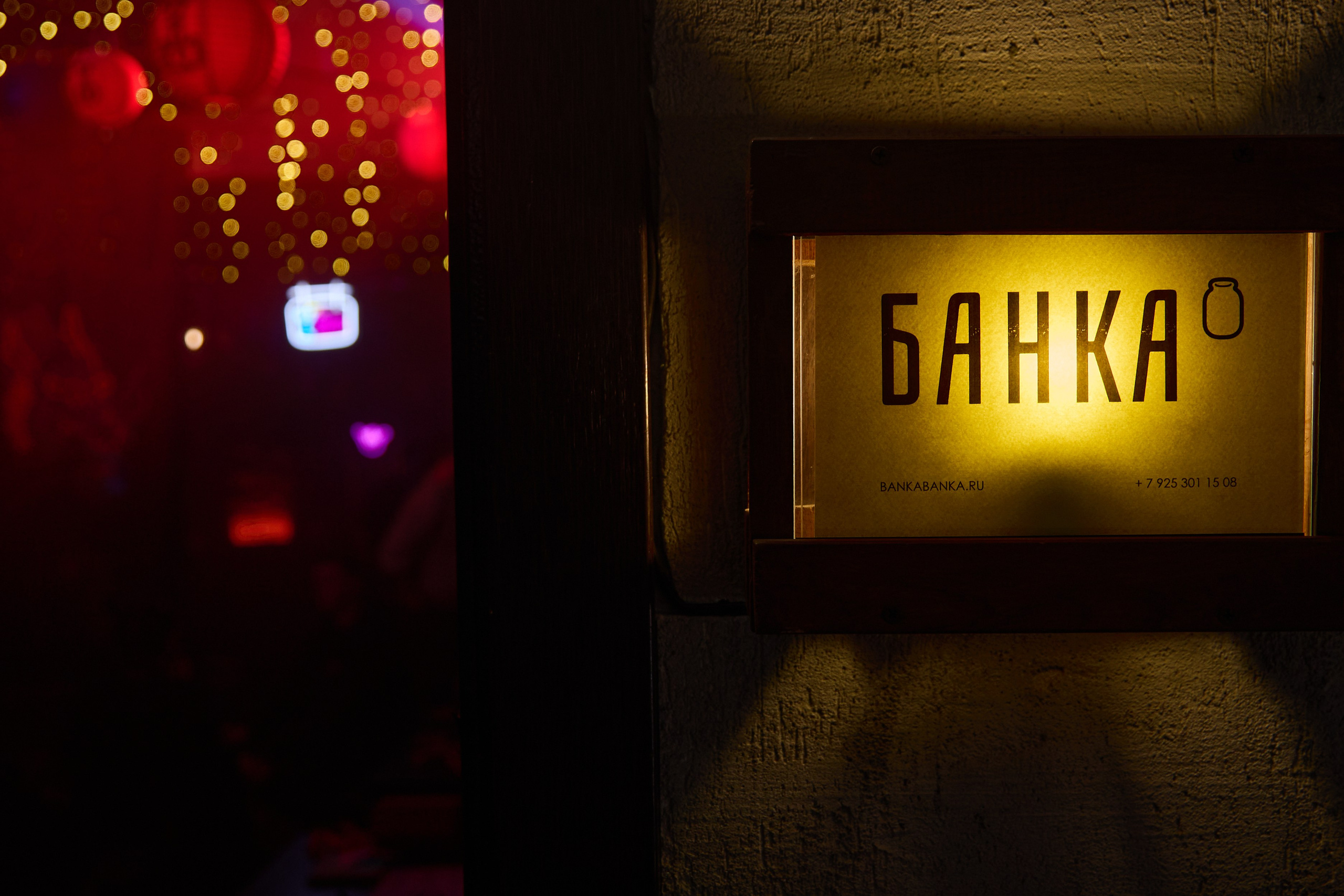 День рождения Алексея!. Репортажный фотограф, портретный фотограф  г. Москва