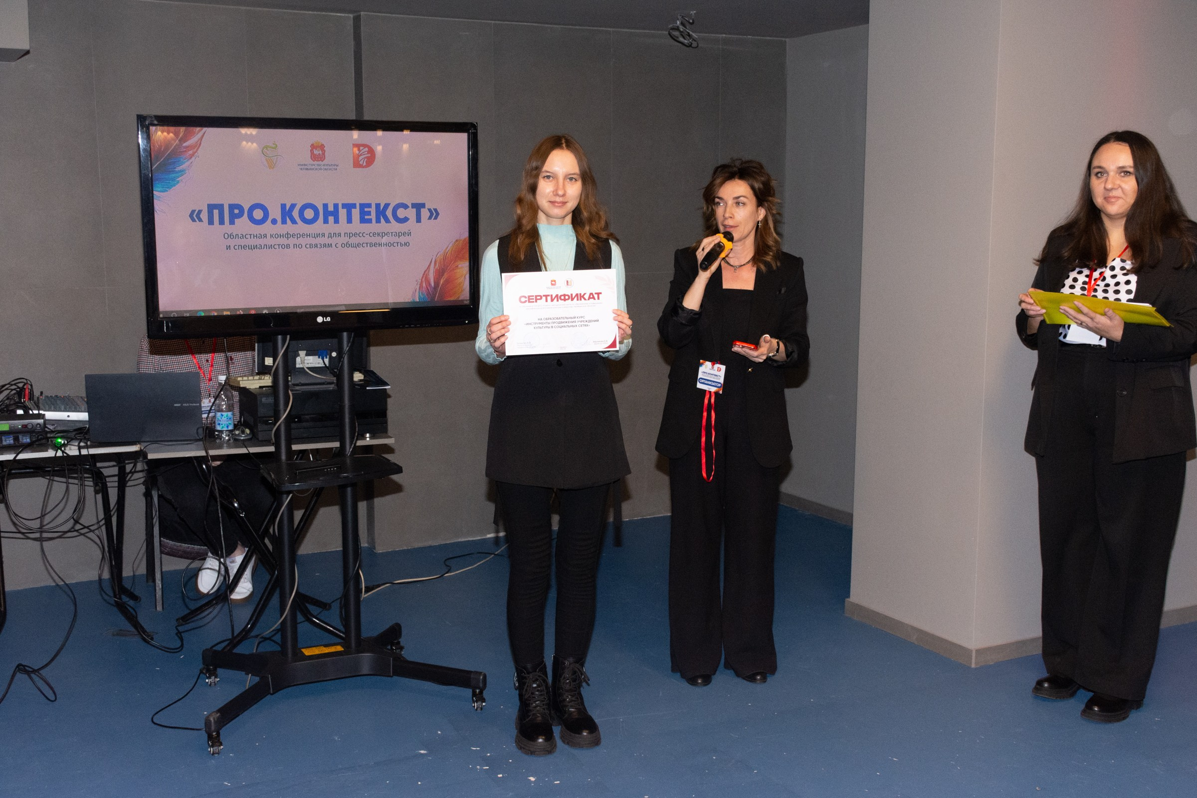 Конференция Министерства культуры. Фотограф Максим Буряк