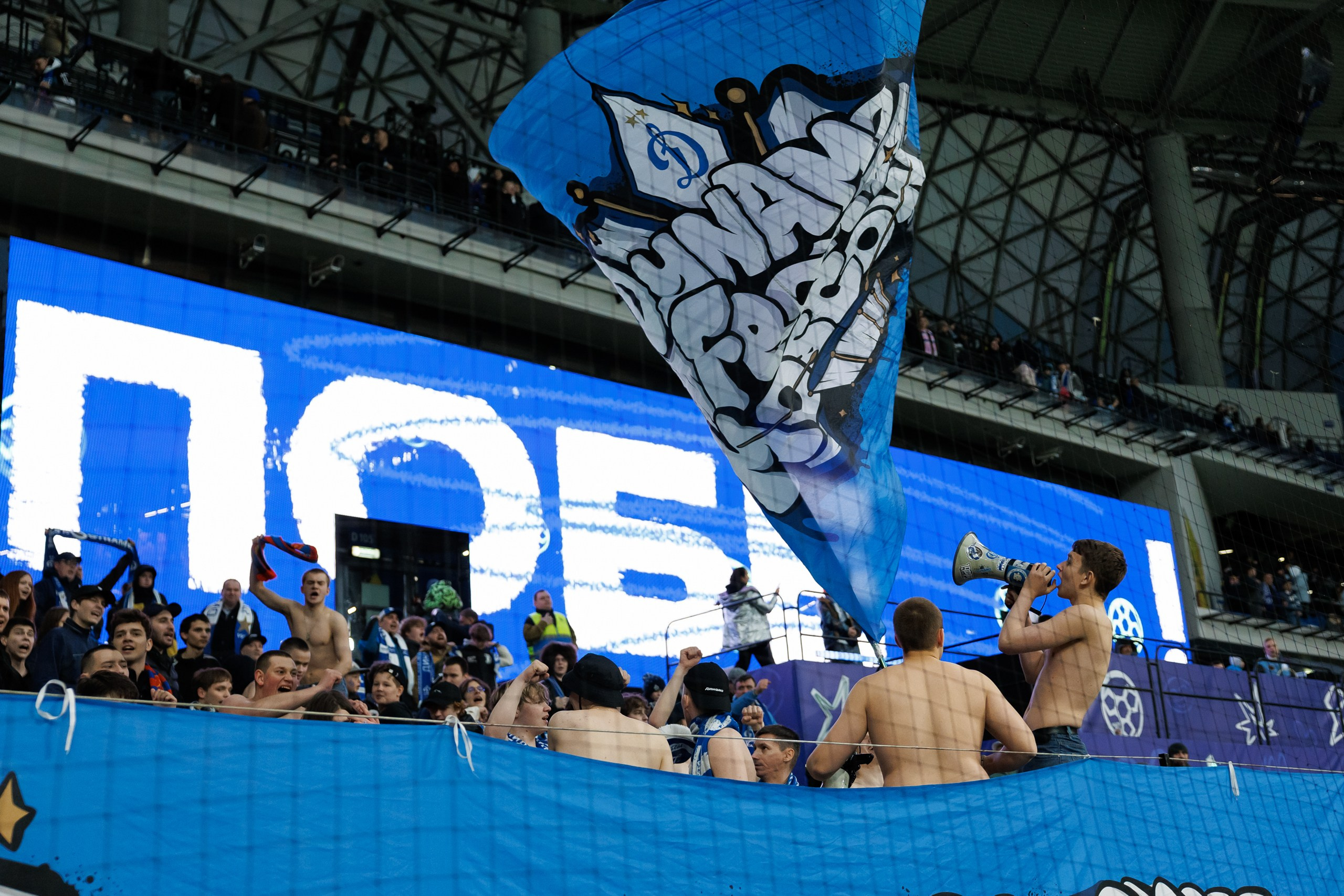 Футбол. Динамо-Сочи