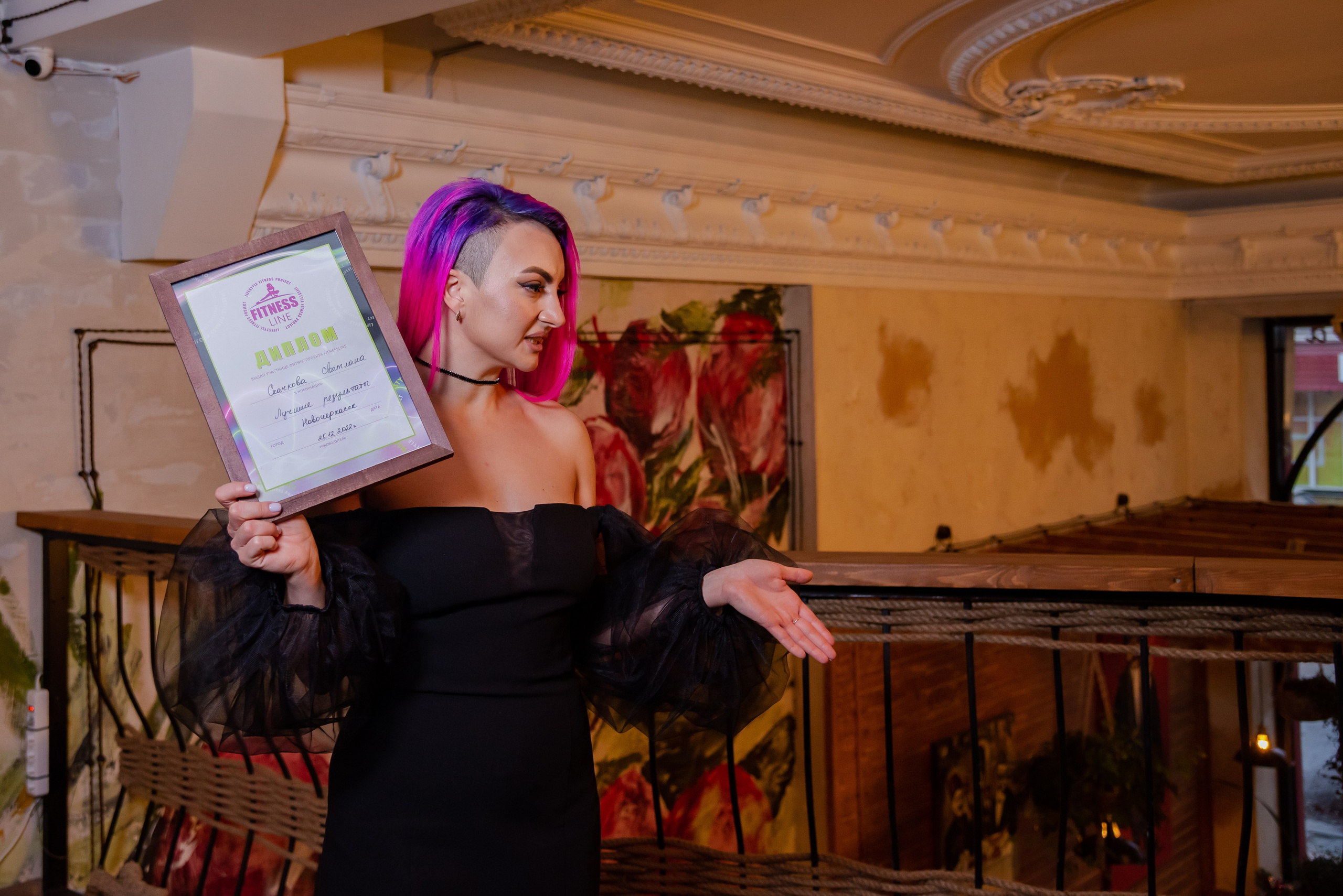 Пури-Пури. Фотограф Галина Нестерова