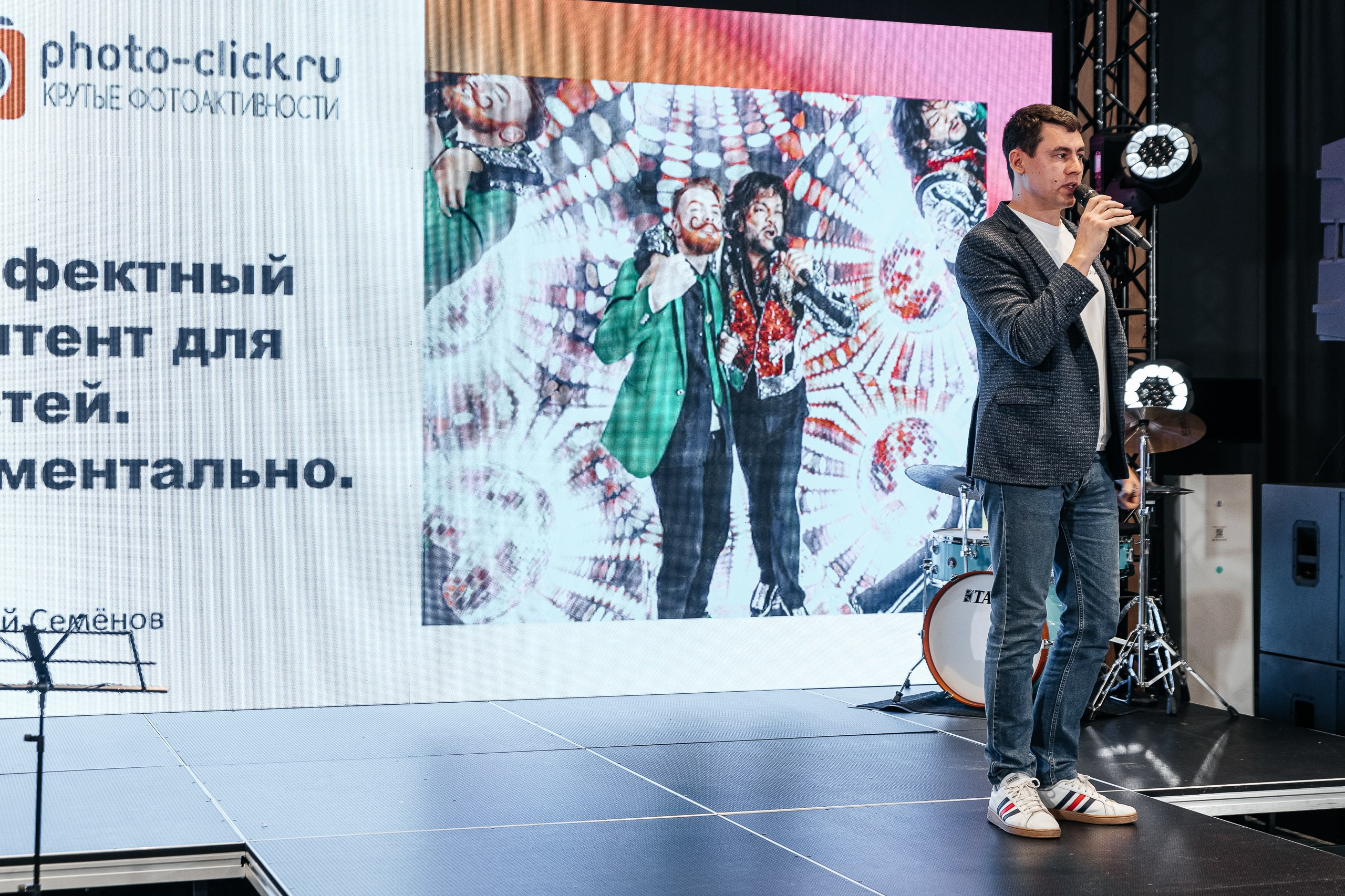 КОНФЕРЕНЦИЯ WEDDING STORY. Свадебный и репортажный фотограф в Ростове-на-Дону Павел Кислов