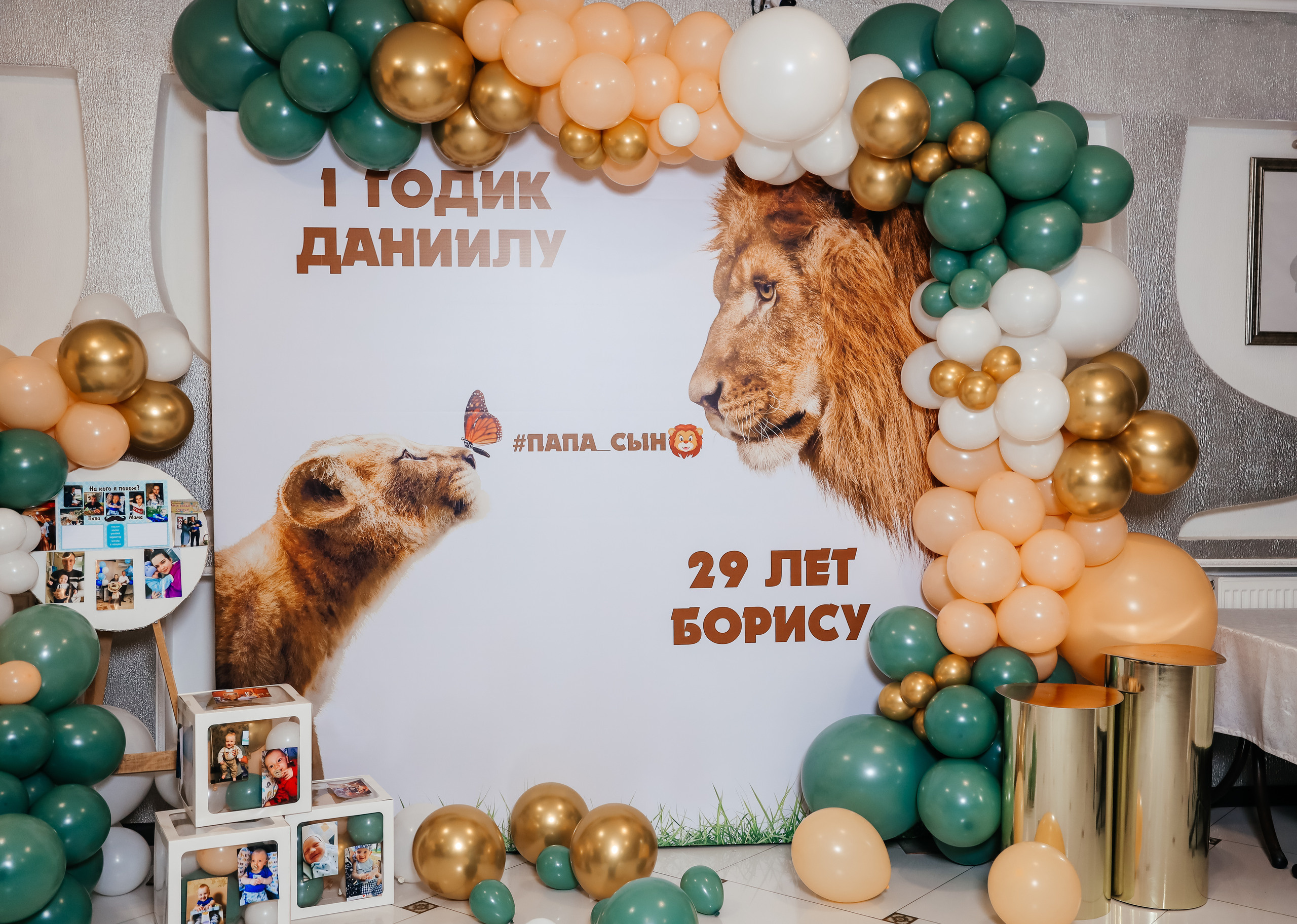 Отзывы. Семейный фотограф в Тбилисском районе Наталия Батина