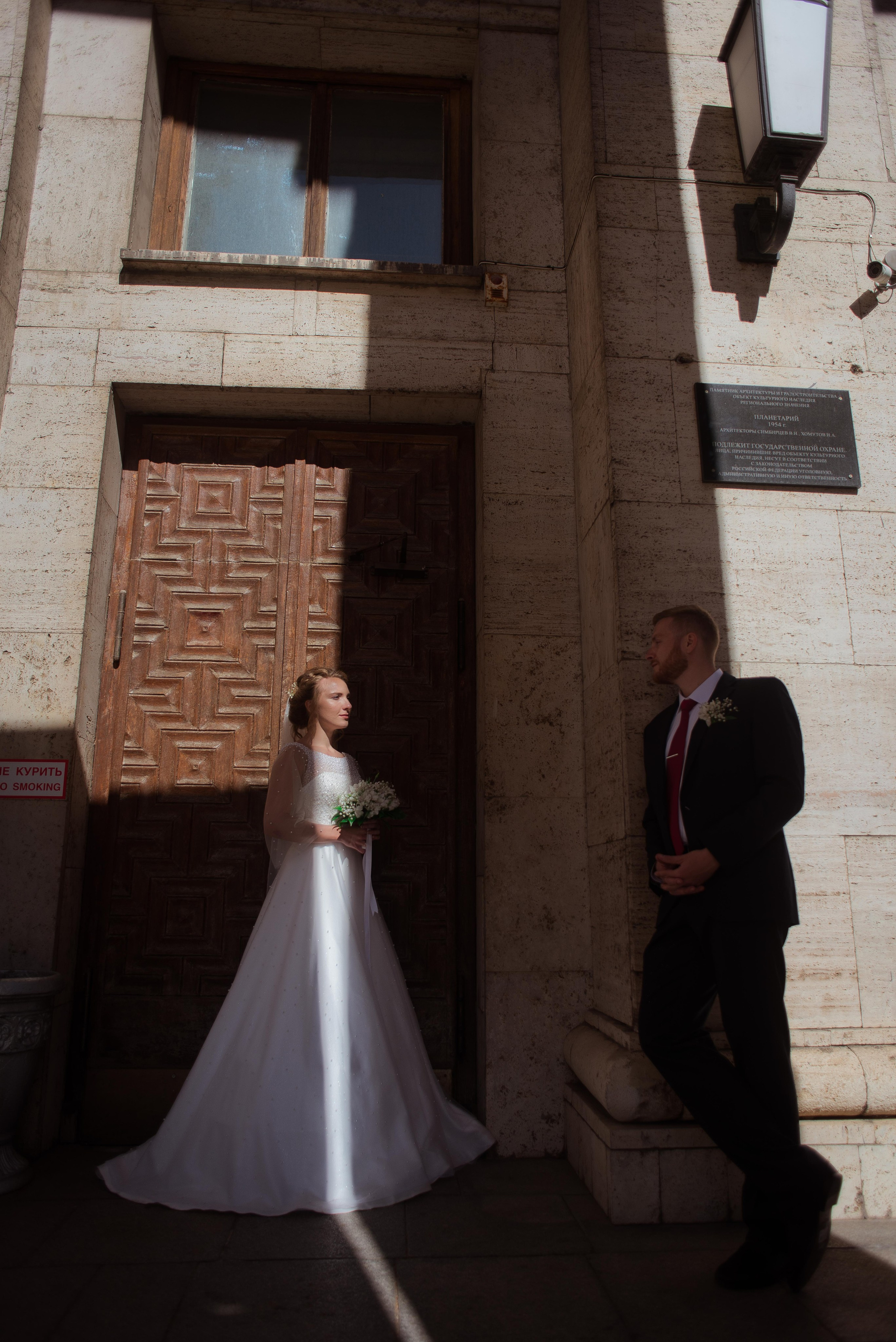 Владимир и Анастасия. Свадебный и семейный фотограф Яна Стражева. Волгоград, Москва