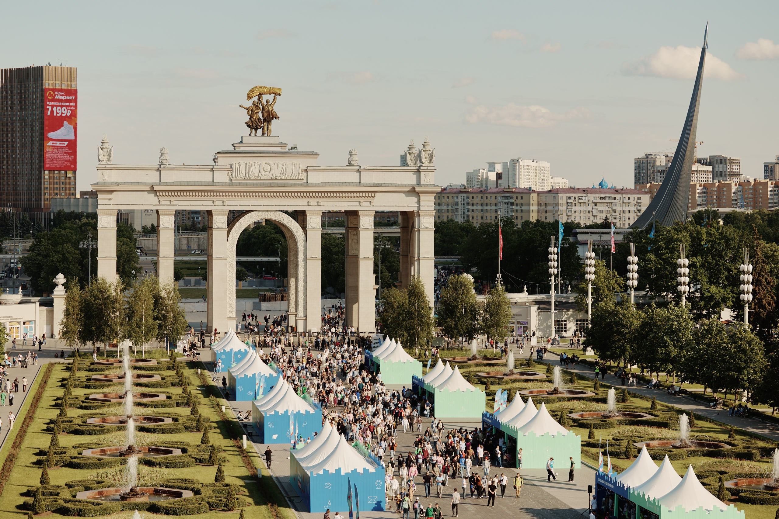 Фестиваль Движения Первых 2025. Репортажная съемка в Москве