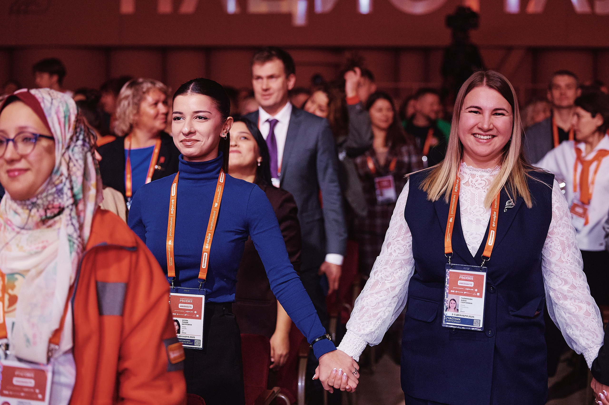 Премия Мы Вместе 2025. Репортажная съемка в Москве