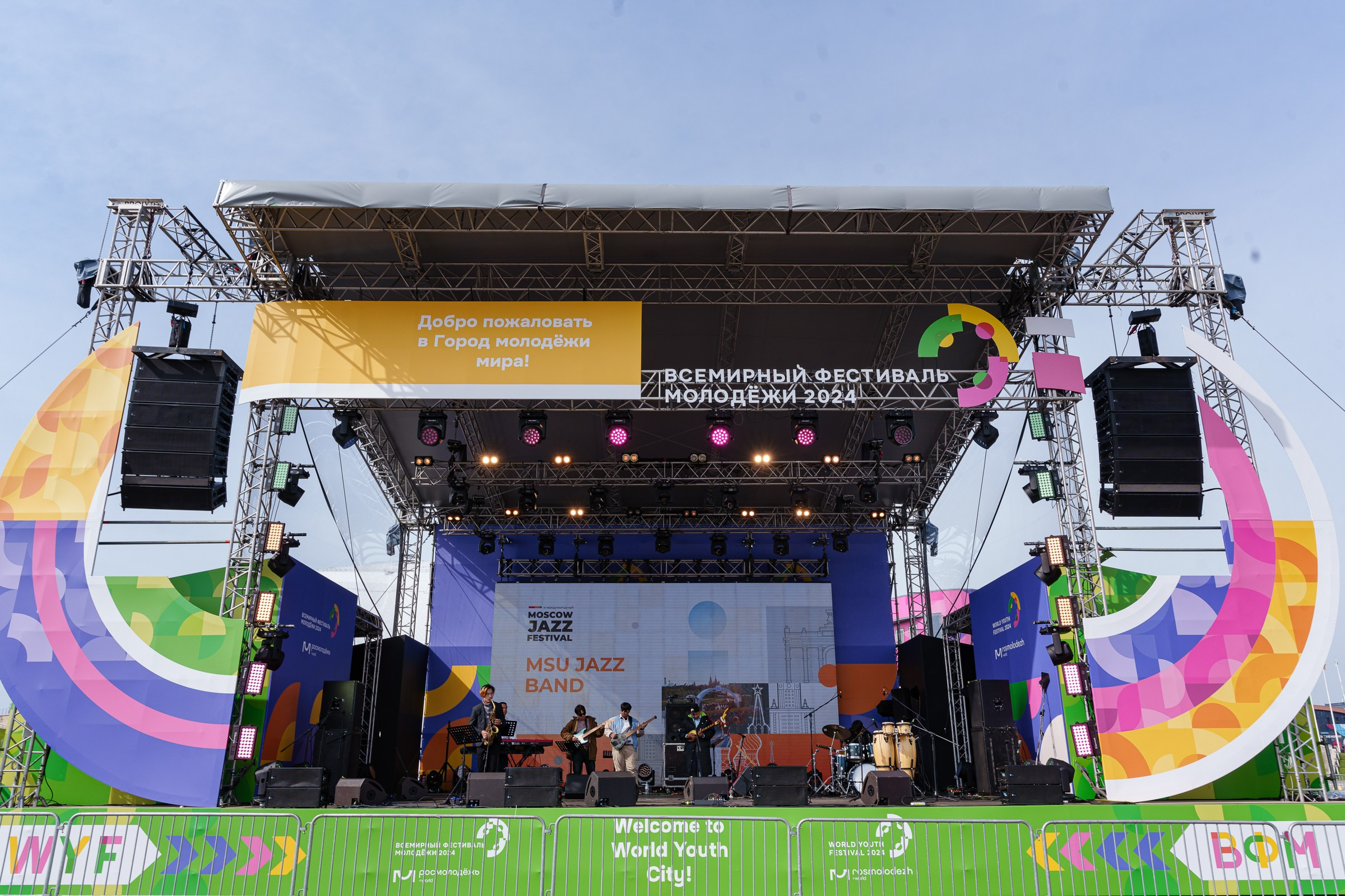 WYF_2024_Jazz. Репортажной фотограф Евгения Литвякова