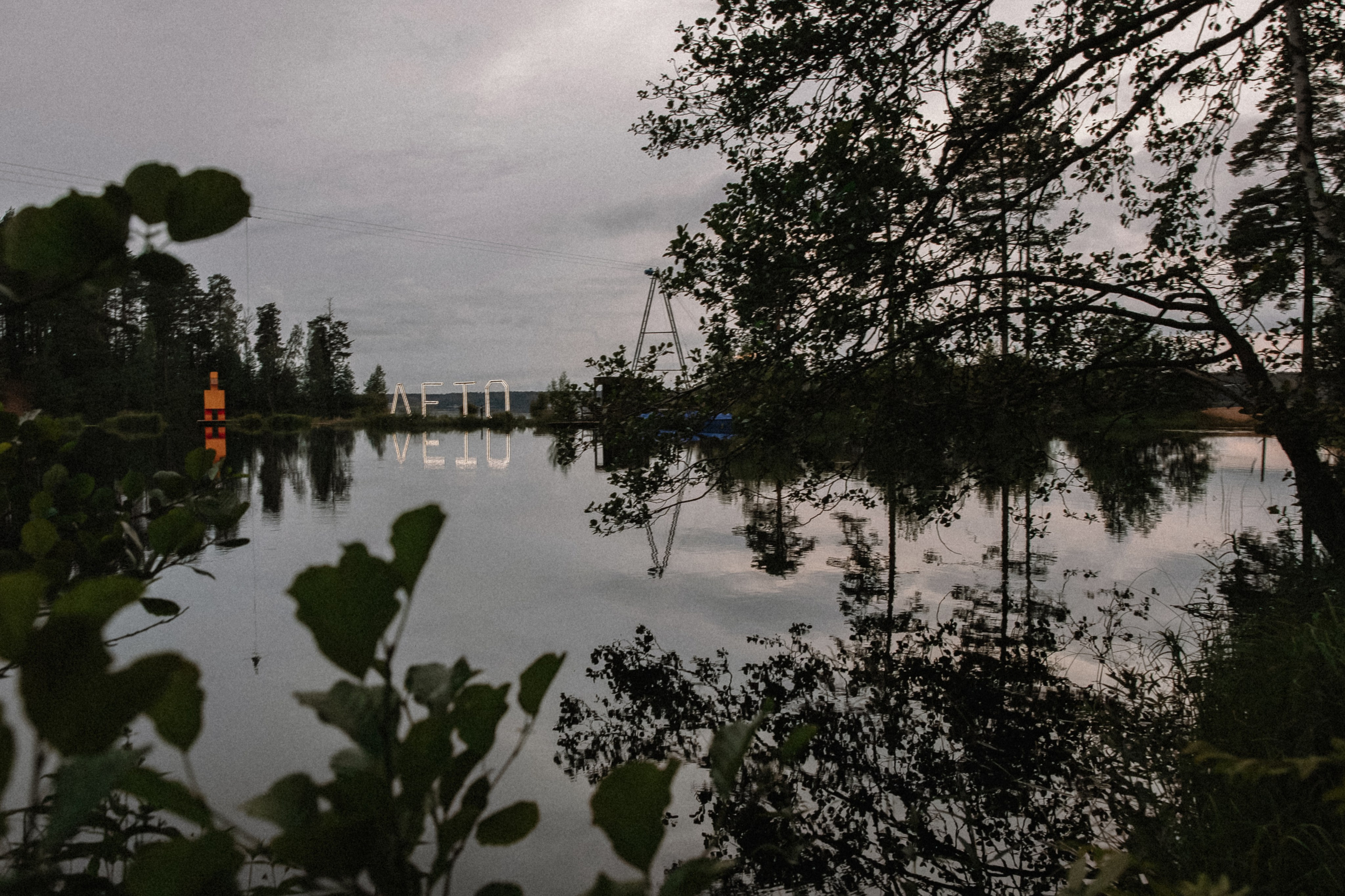 Карина + Дима: банкет. Николь — ваш любимый фотограф в Санкт-Петербурге