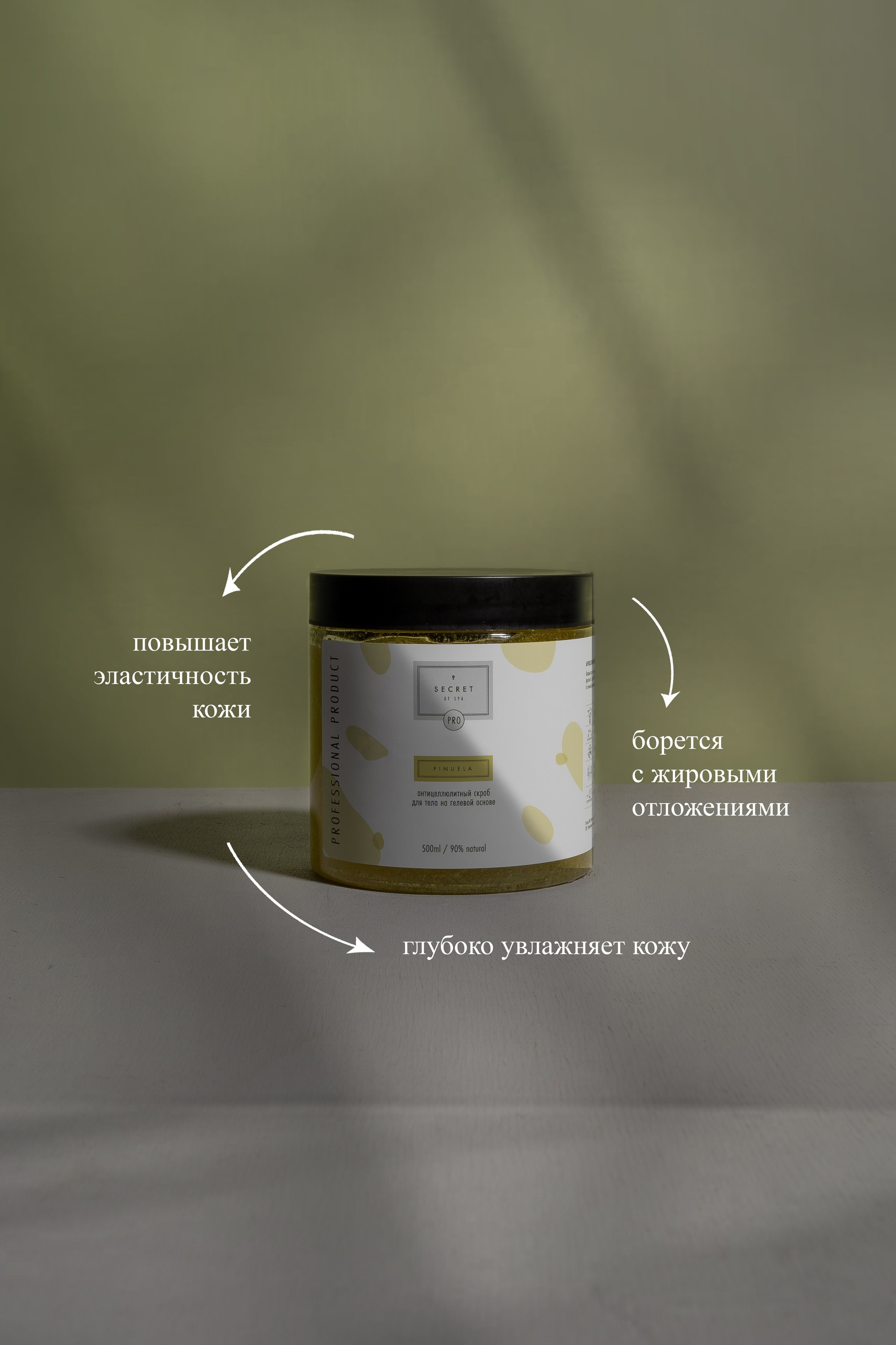 Secret Spa. Контент–фотограф | Леся Лесная