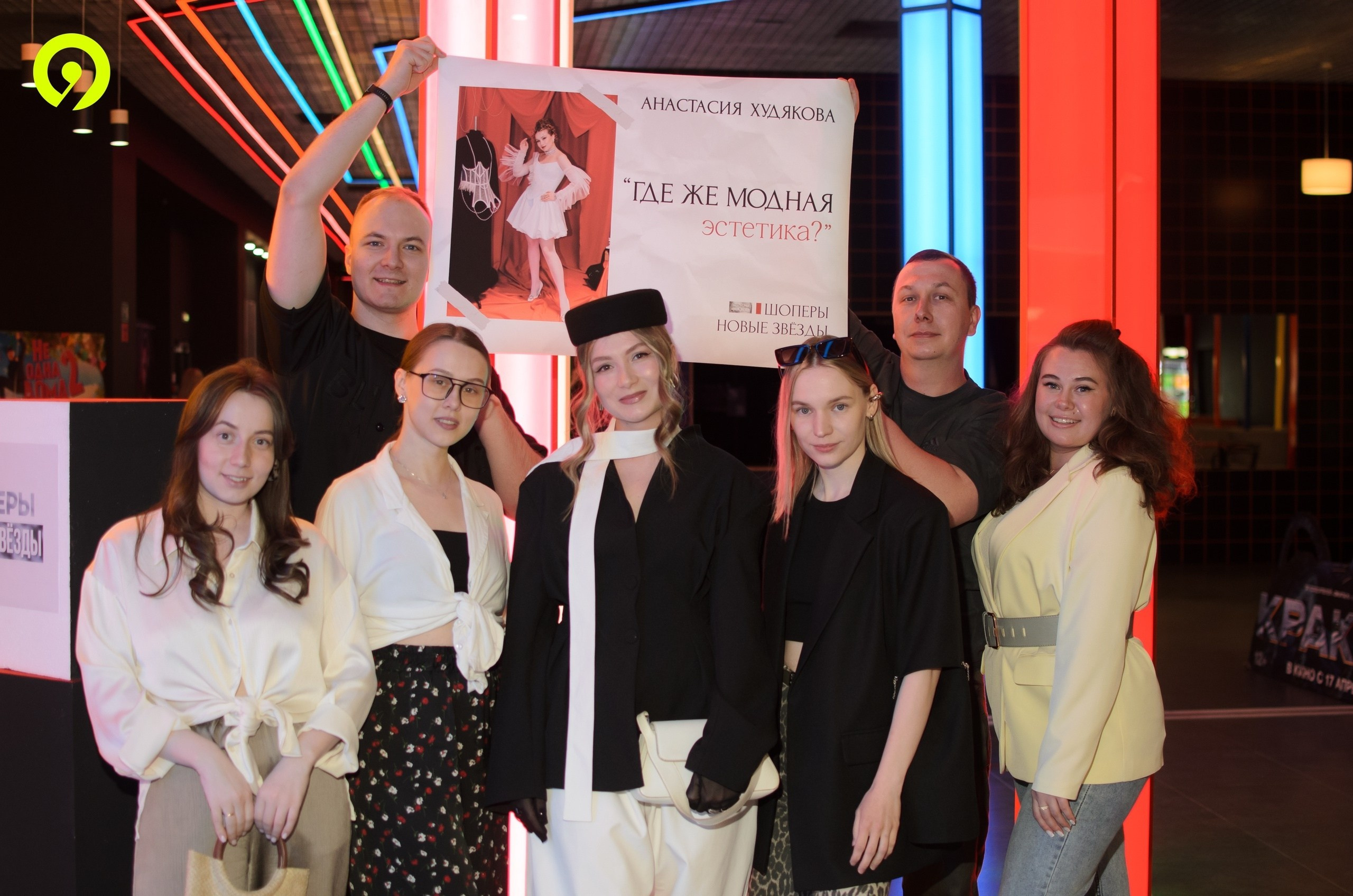 Закрытый показ финала шоу «Шоперы. Новые звезды» от 9 тв. Фотограф Алексей Лучинин, г. Киров