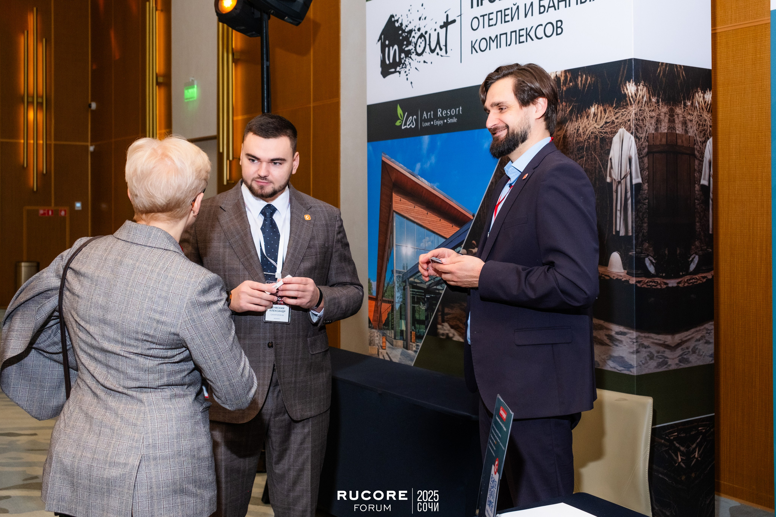 Rucore Forum. Репортажный фотограф в Сочи Екатерина Вежливцева