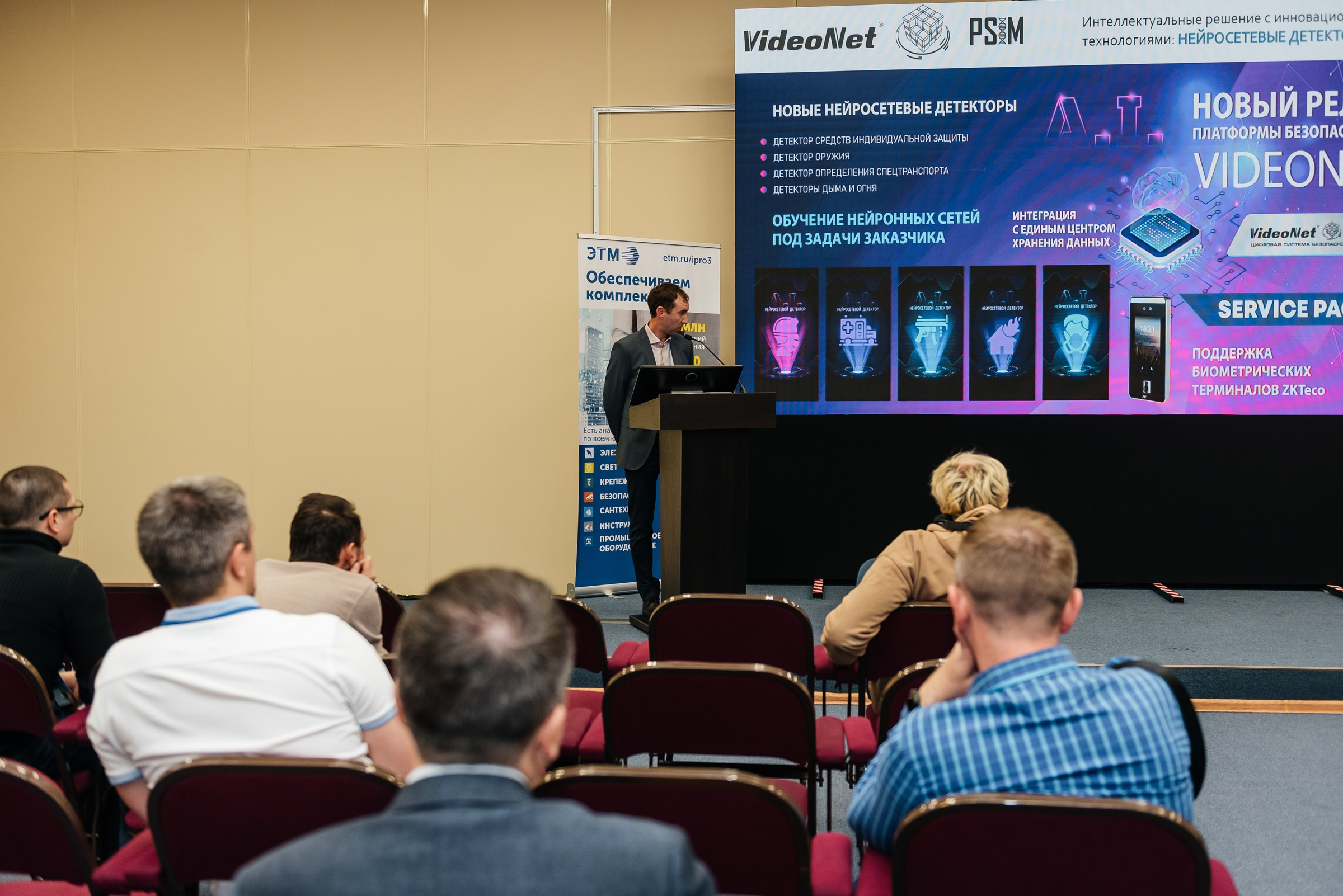 Репортажная съёмка на форуме ЭТМ. Свадебный фотограф в Санкт-Петербурге Венера Ахметова