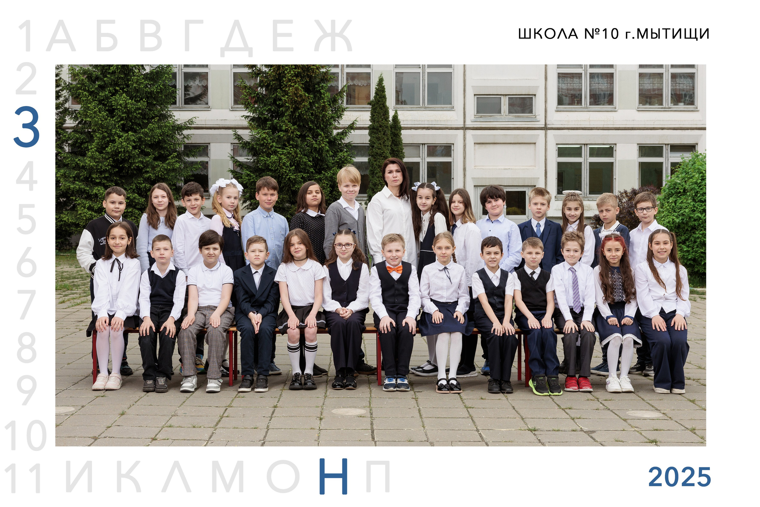 Общее фото класса. Выпускные альбомы, школьные фотографии, детский сад, Москва и Московская область