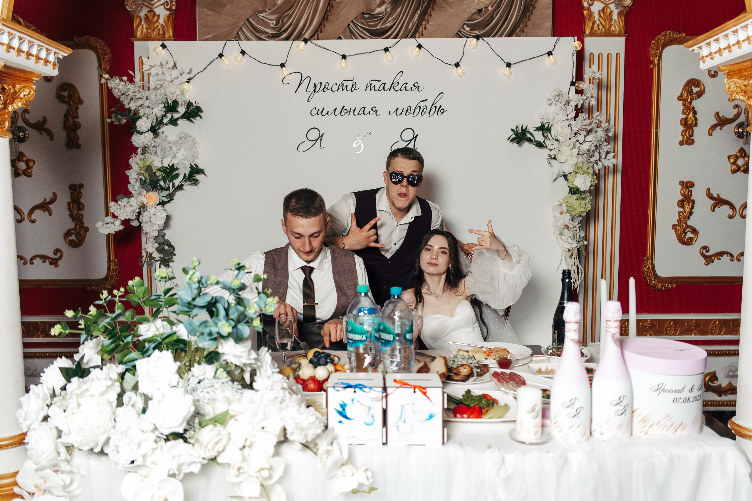 Яна и Ярослав. Фотограф и видеограф в Бугульме Аня Трутнева