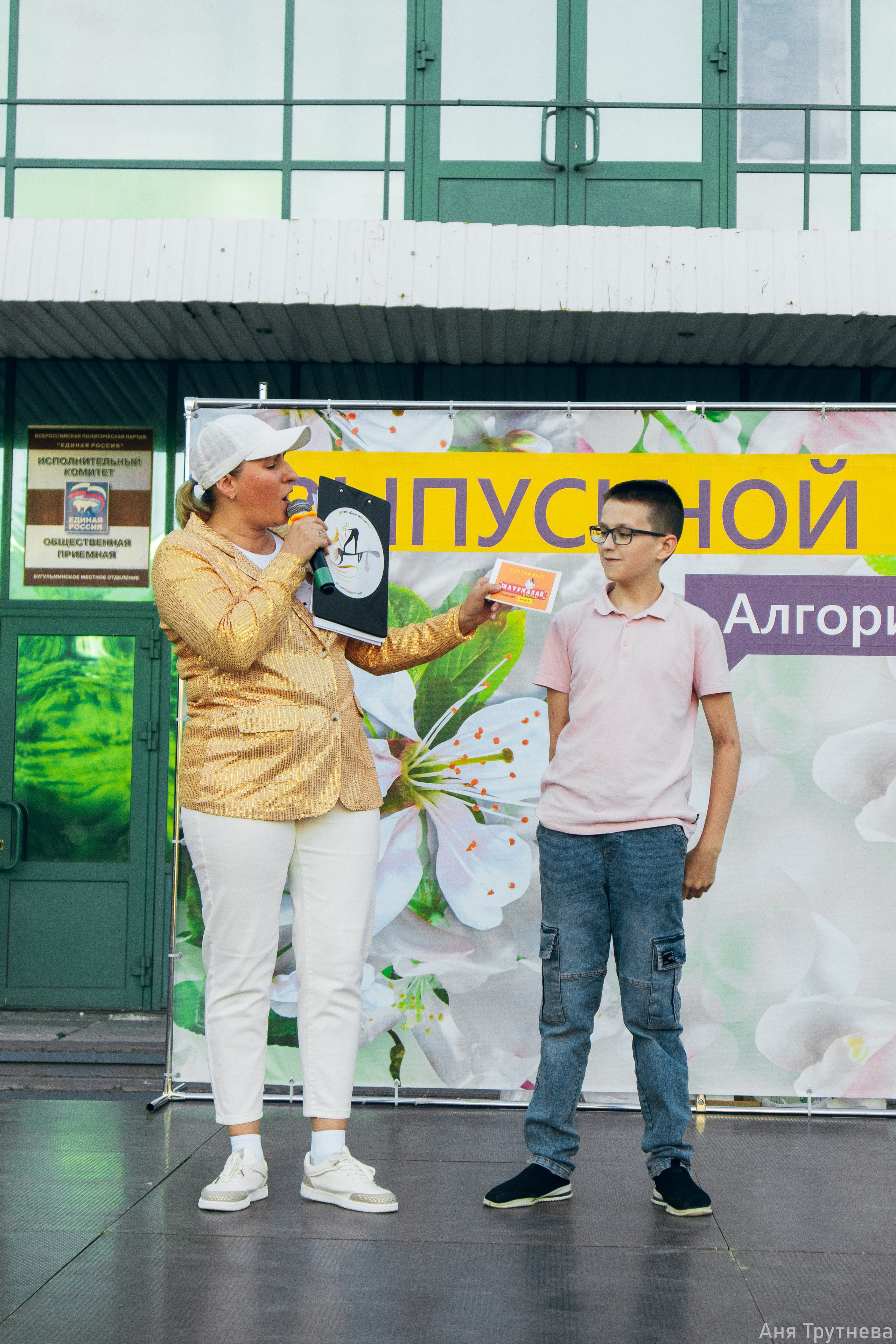 Алгаритмика. Фотограф и видеограф в Бугульме Аня Трутнева