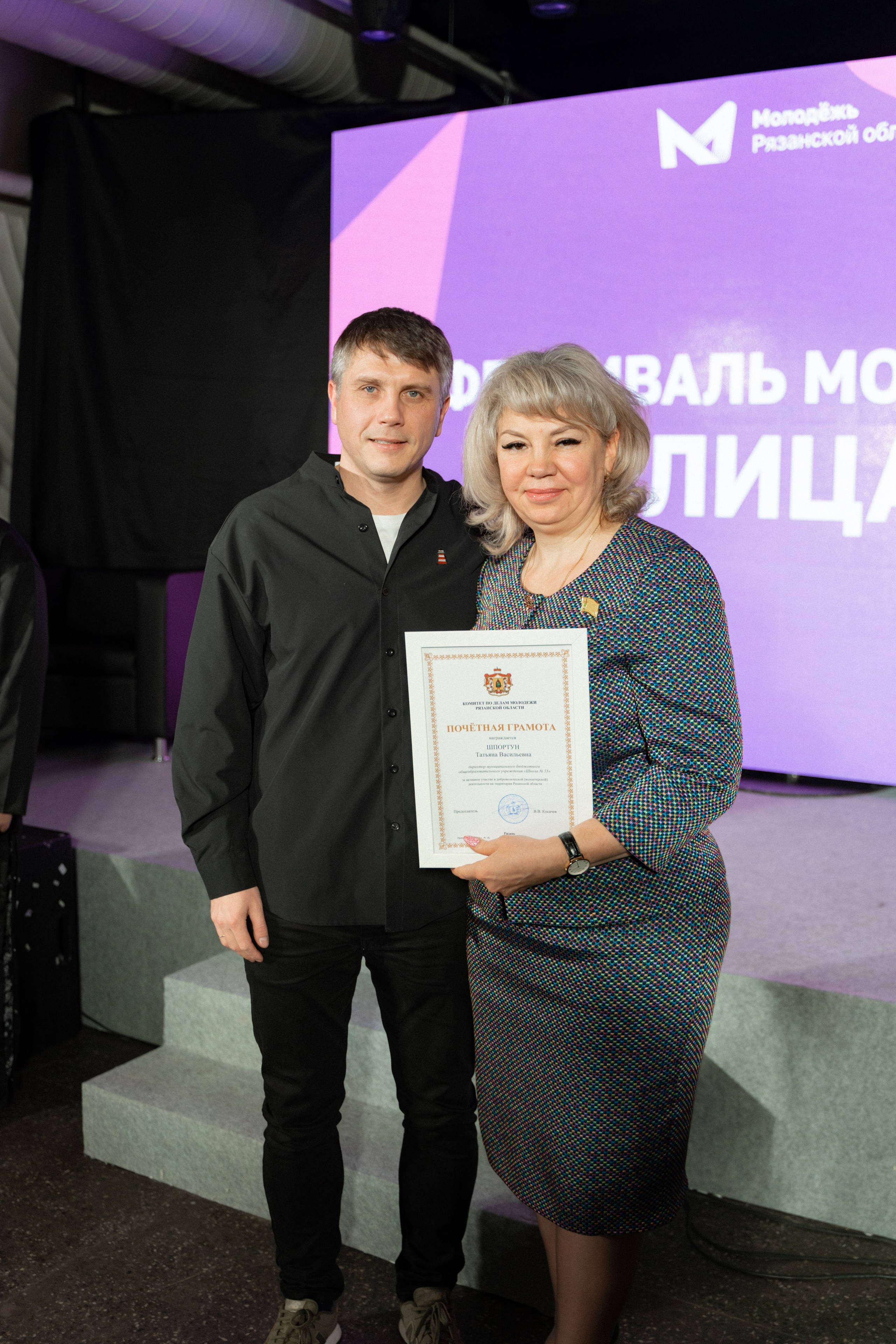 Фестиваль молодёжи «Лица» 2024. Фотограф Надежда Погребняк | Рязань | Москва