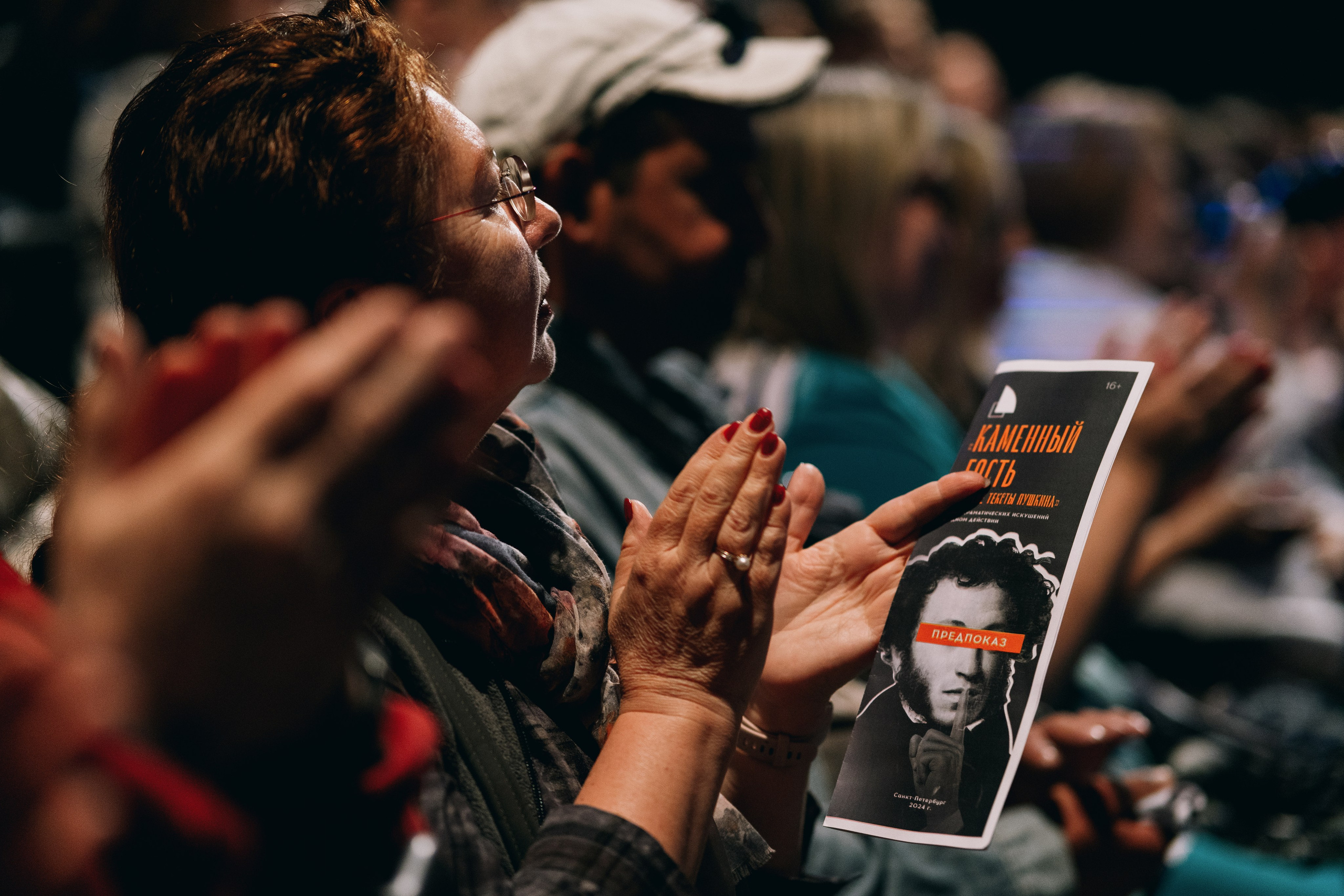 Театр Левендаль «Каменный гость и другие тексты Пушкина». Фотограф в Санкт-Петербурге Алексеев Егор