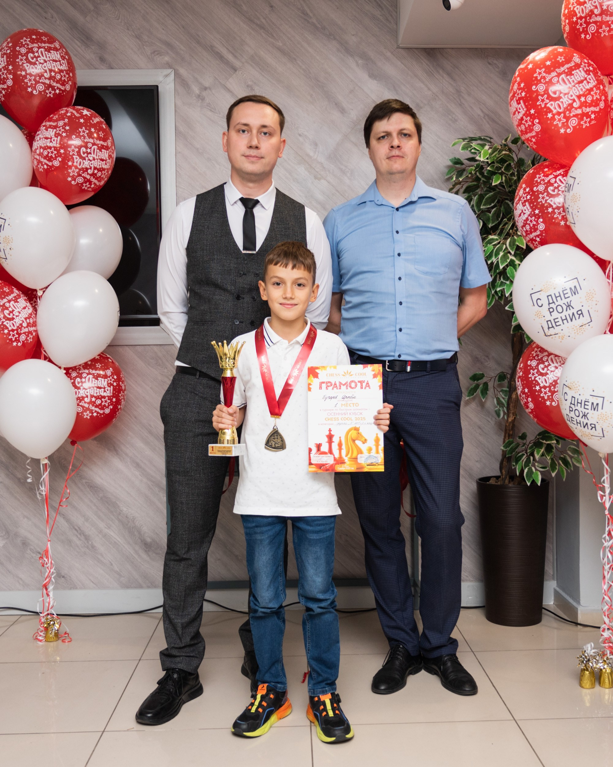 Турнир по быстрым шахматам «ОСЕННИЙ КУБОК"♟. Фотографирую счастливых людей в Сочи