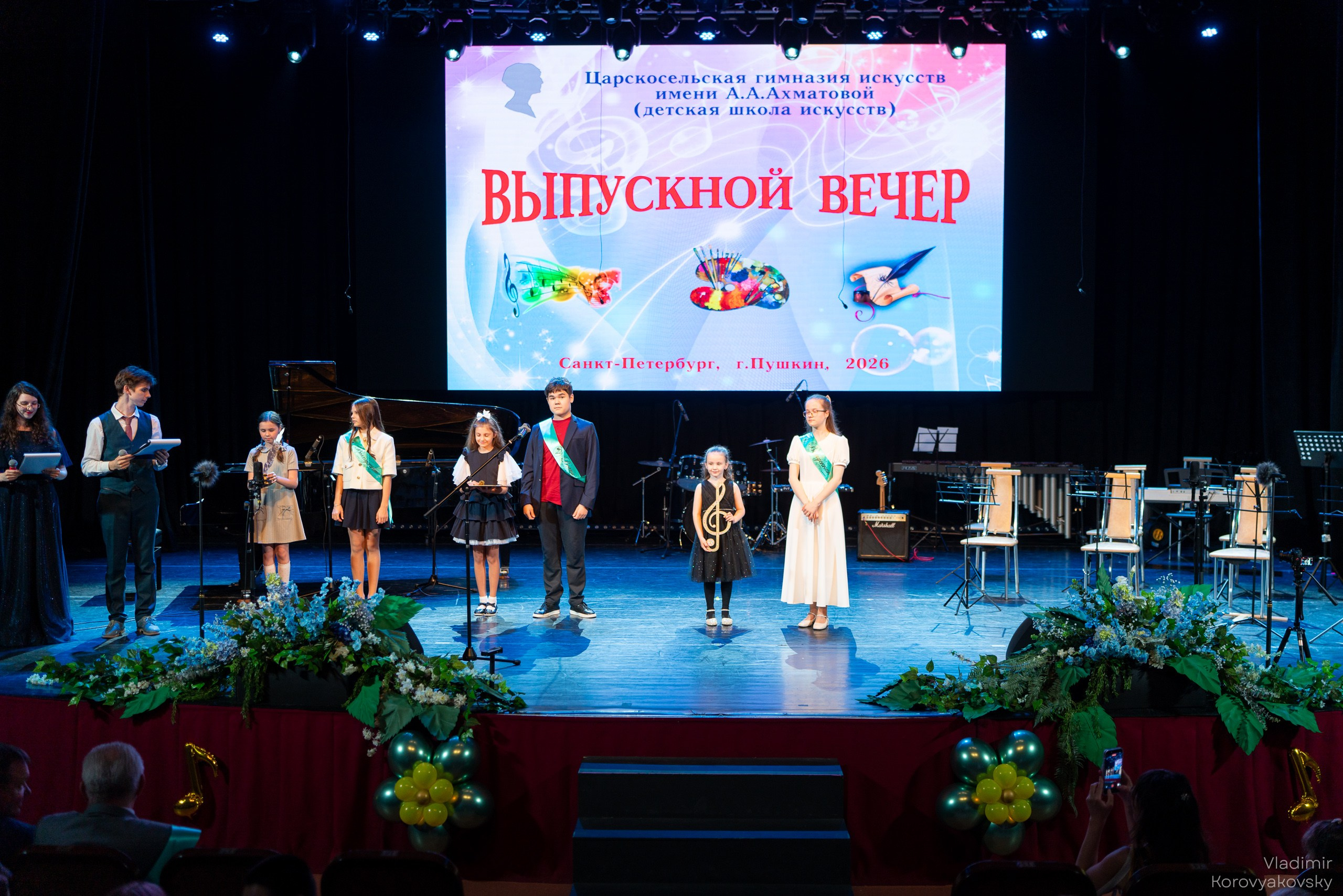 Graduation in 2026. Photographer Vladimir Korovyakovsky