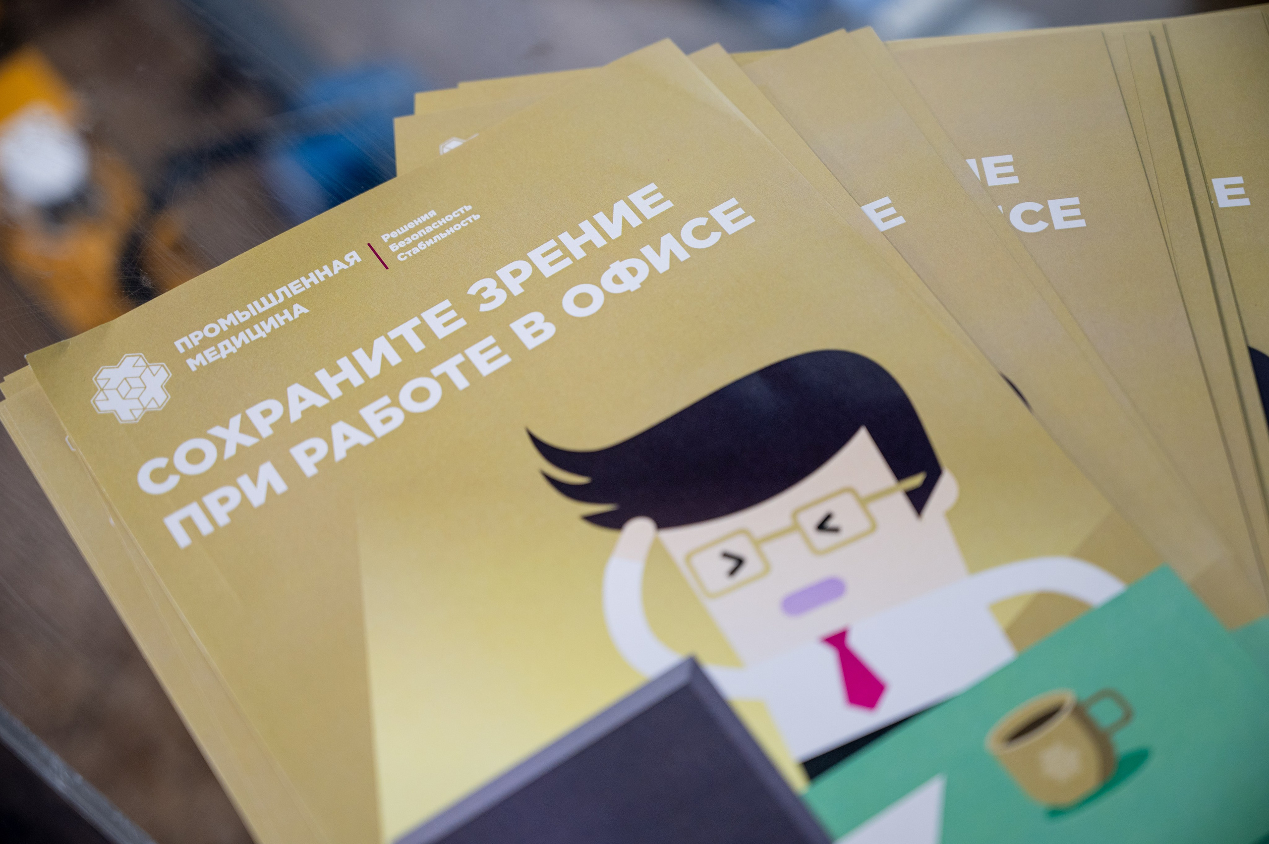 День Здоровья. Фотограф Мария