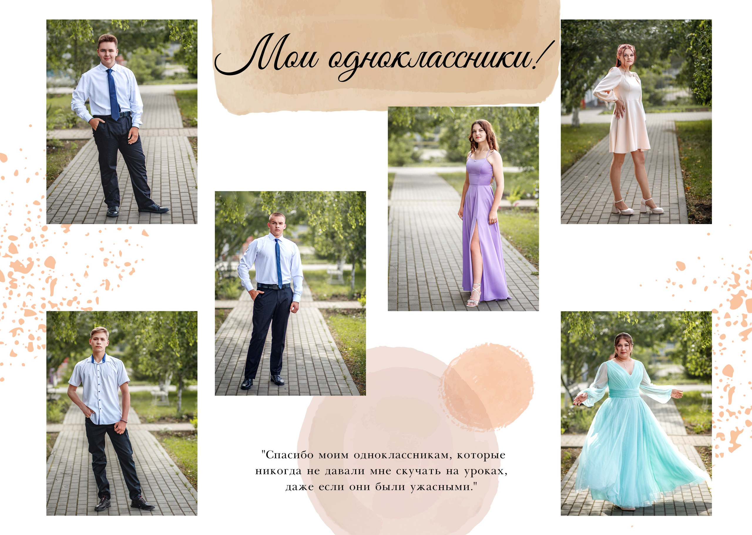 9 класс. Фотограф для вашей семьи в Валуйках Татьяна Куликова