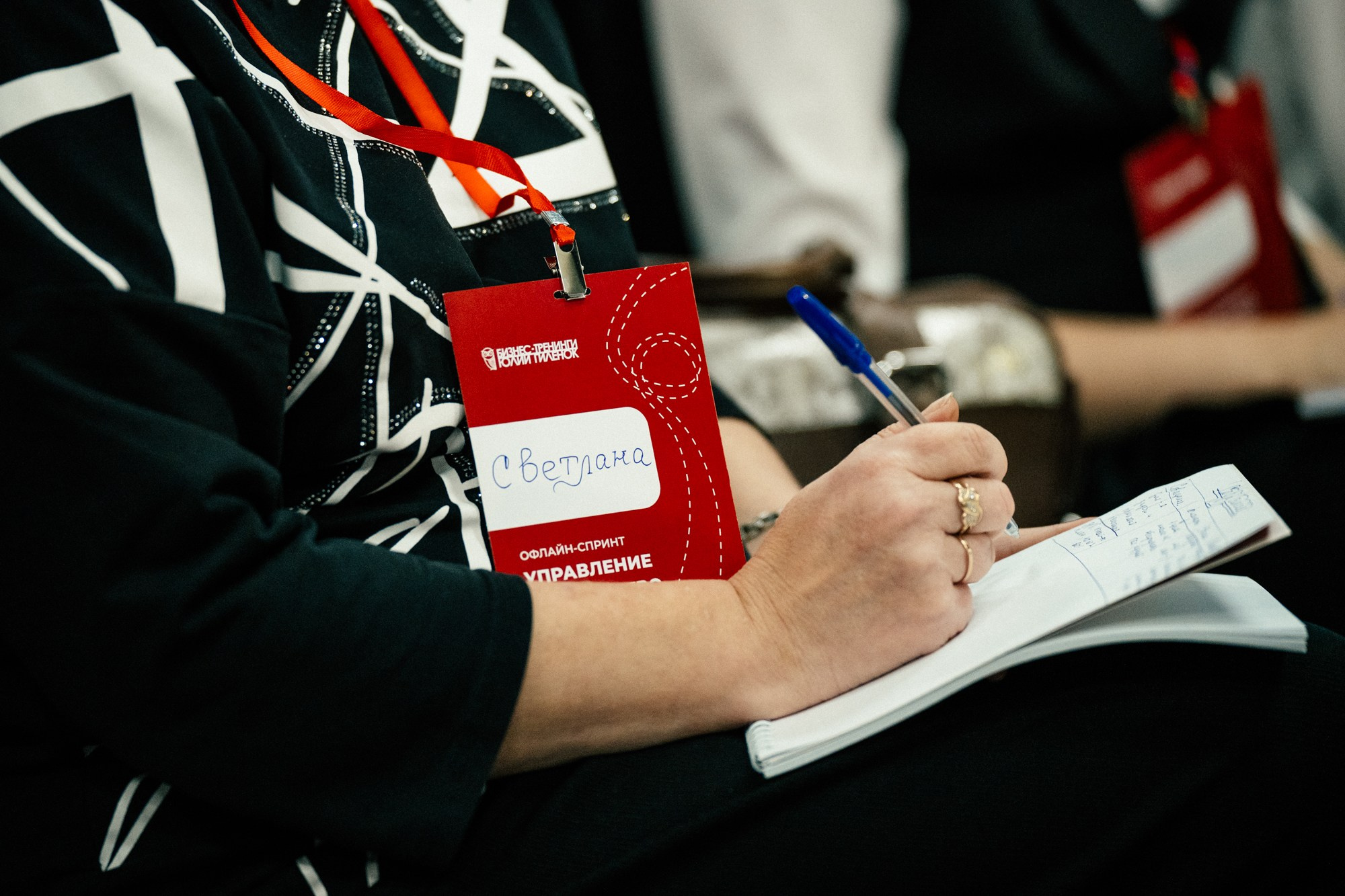 Buisness. Timeless Art