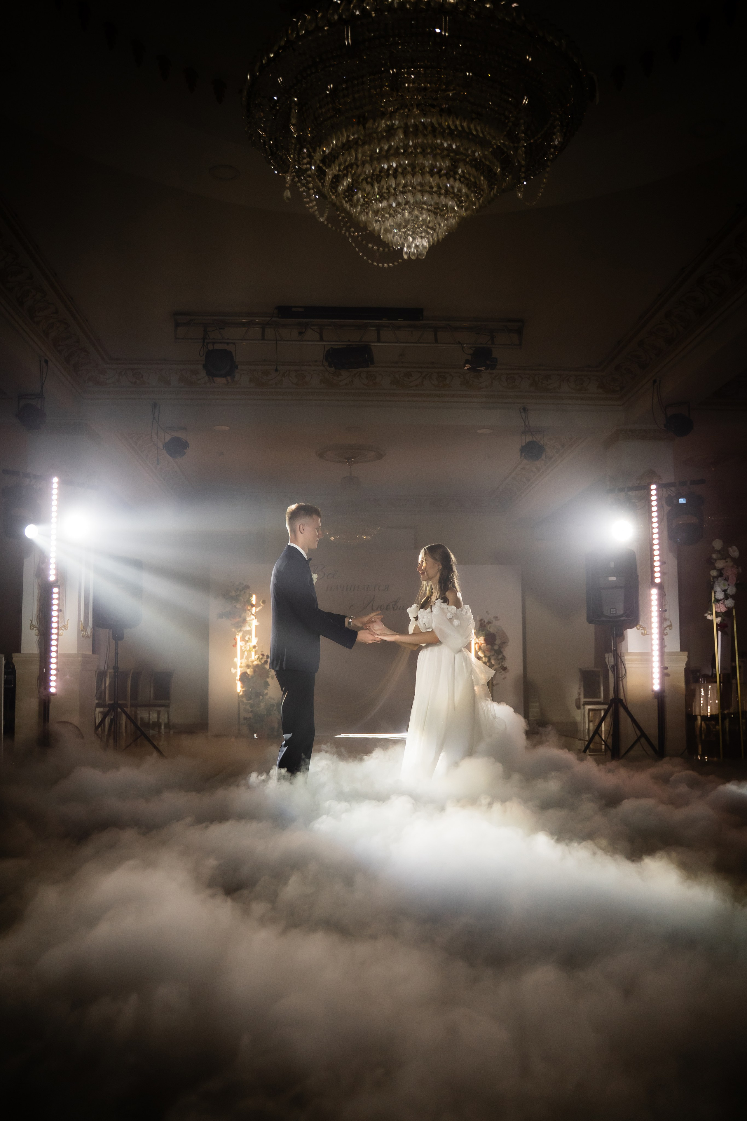 Елена и Александр. Свадебный фотограф Екатерина Кузнецова