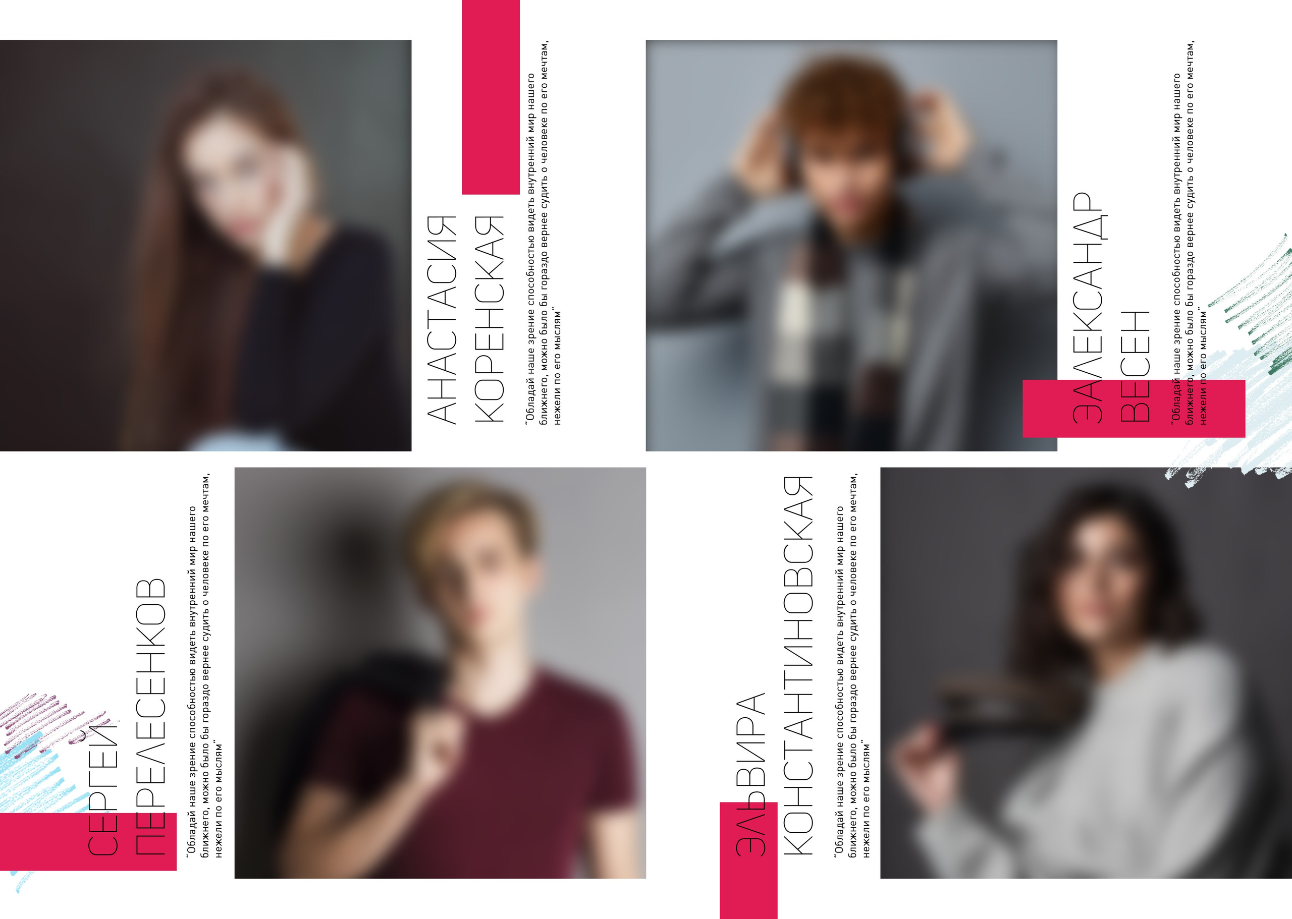 Дизайны фотокниг для старшей школы. REPEYBOOK | Выпускные альбомы для детского сада и класса