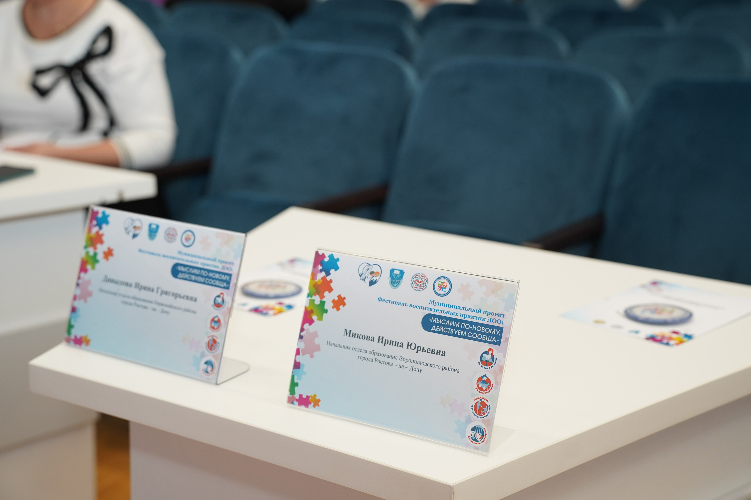 Мероприятие. MEMENTO.Выпускные альбомы, школьные, юбилейные и другие книги. Ростов-на-Дону