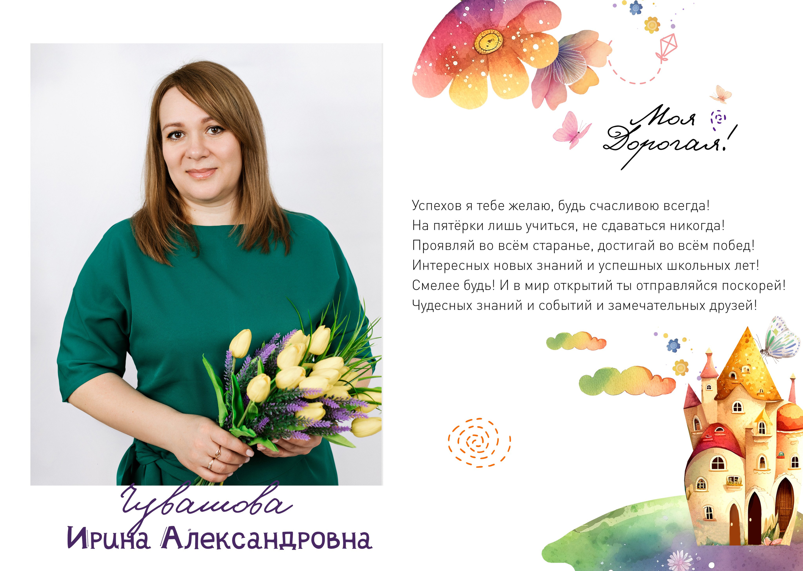 Макеты ДС Фотокниги. Выпускные альбомы в Иркутске. Фотокниги. Фотограф Екатерина Шнитова