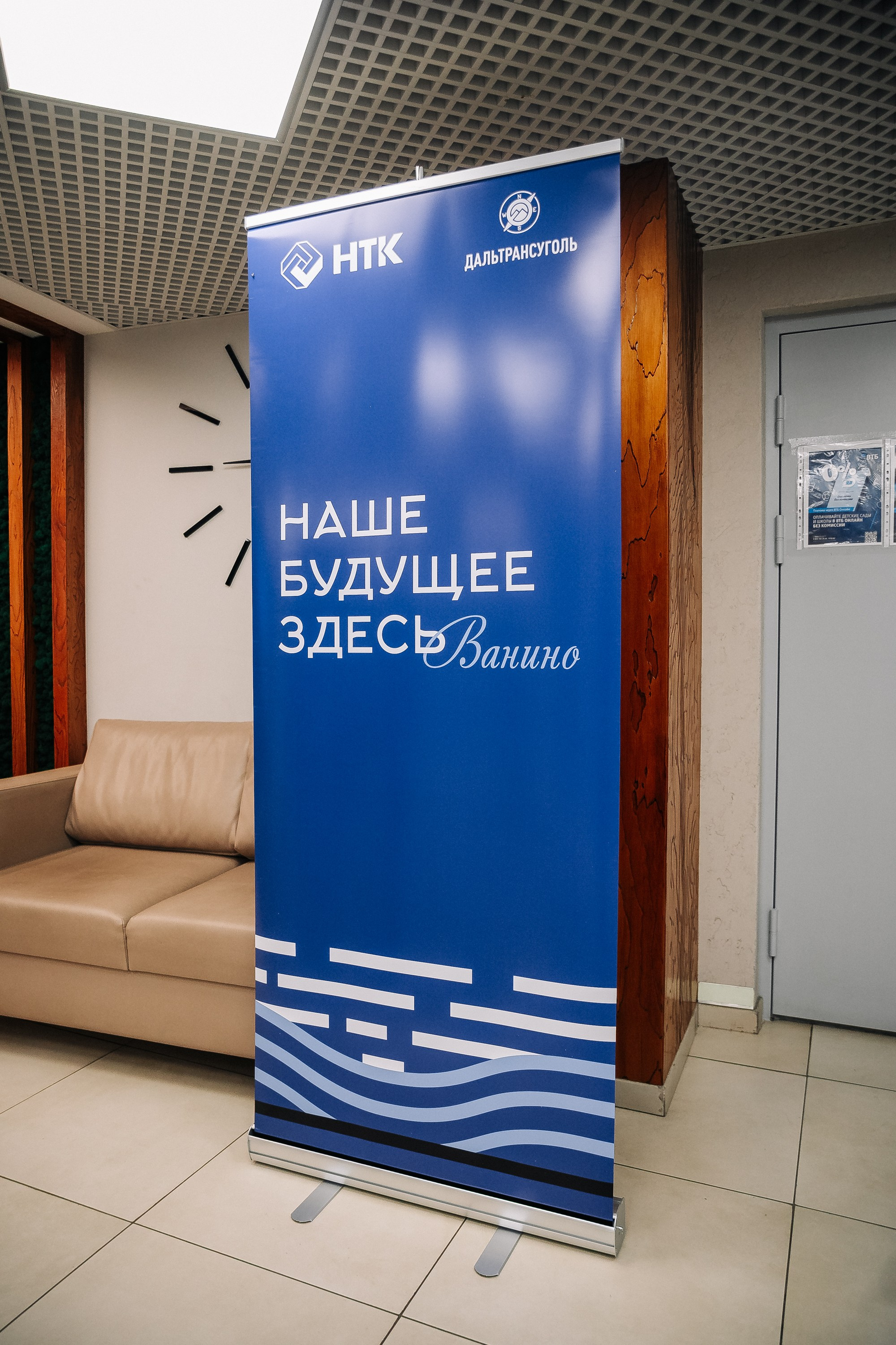 Дальтрансуголь. Фотограф в Хабаровске Швендых Рудольф