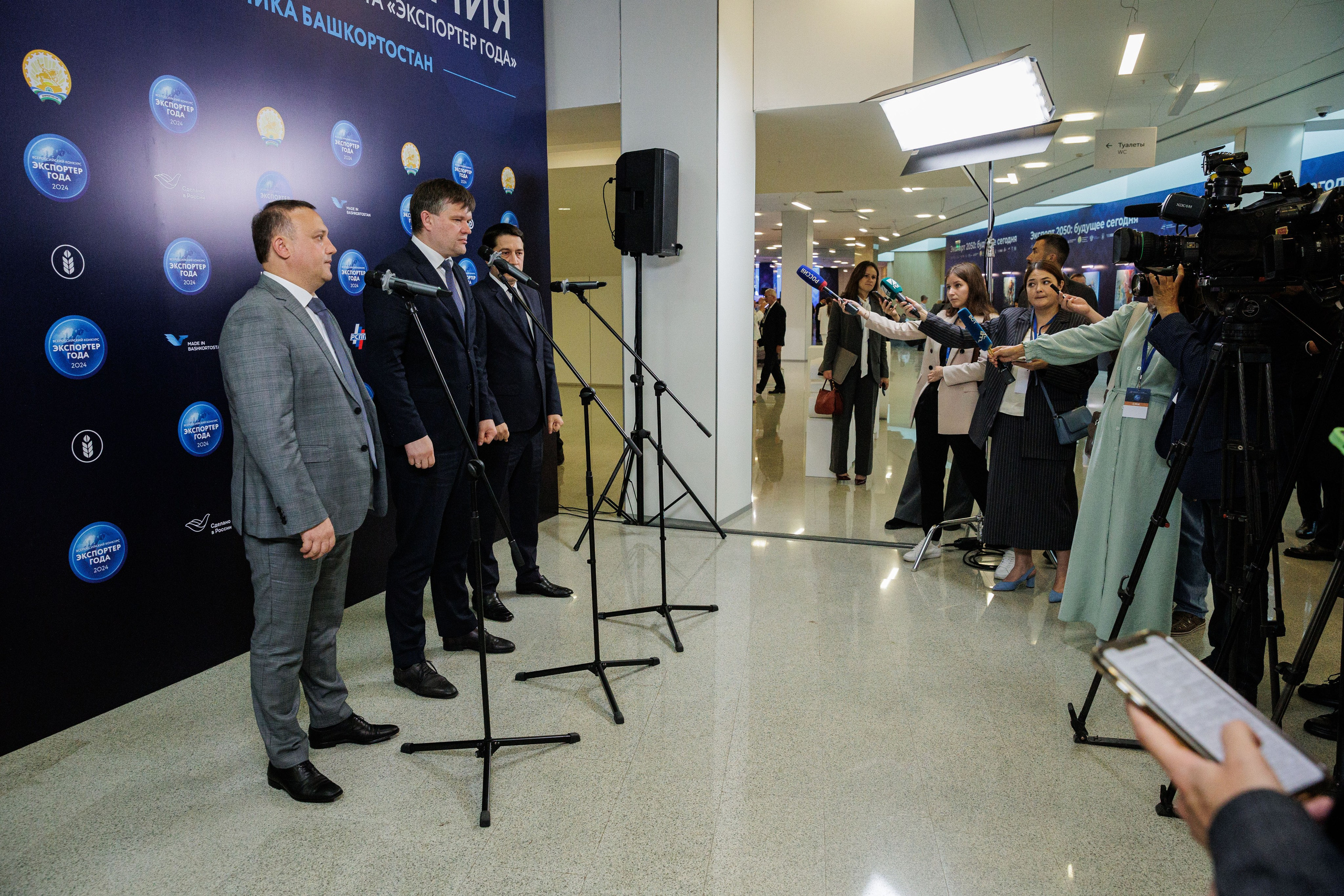 Конференции. Главная