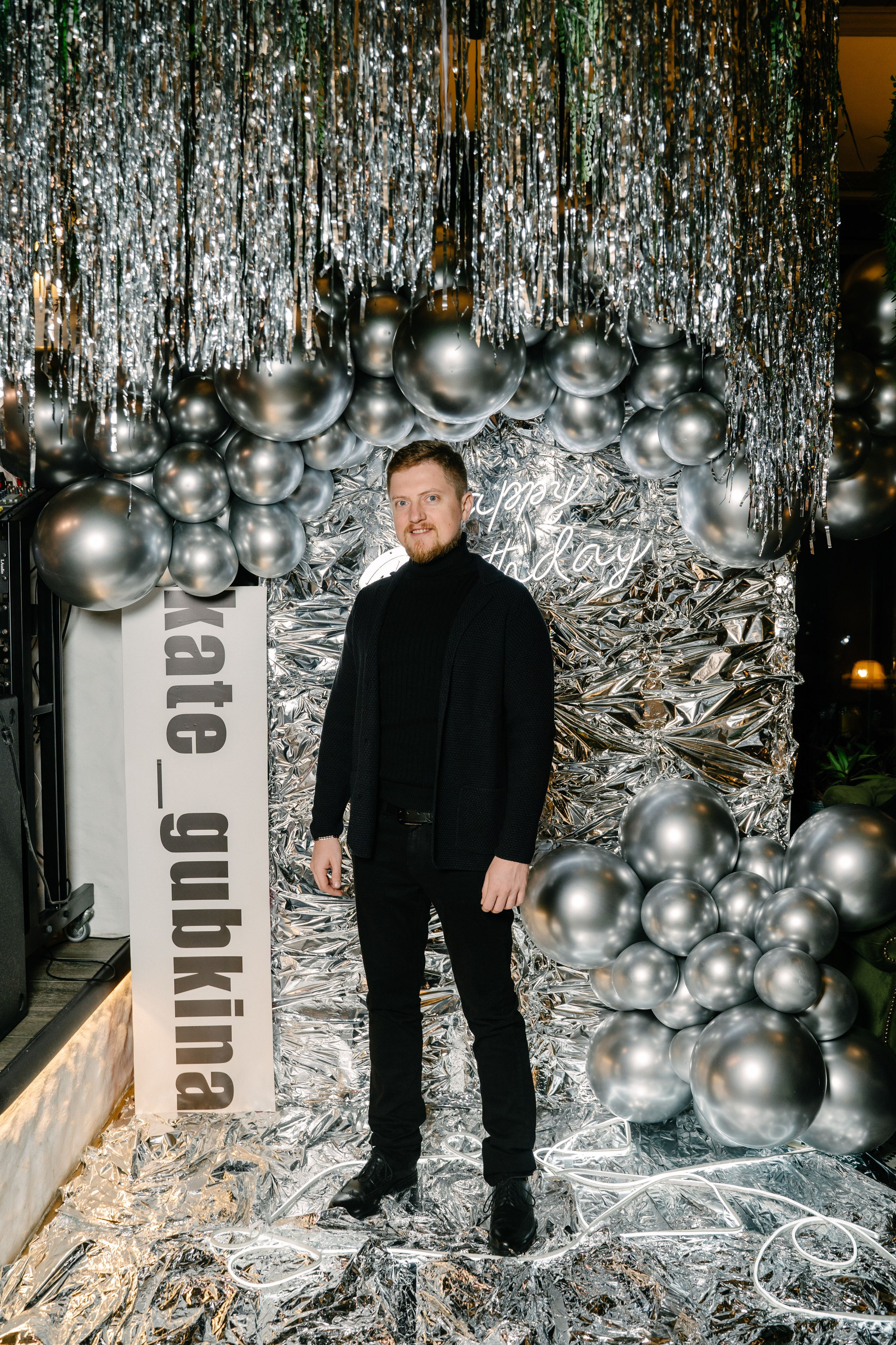 День рождения Кати Губкиной. Свадебный фотограф Юлия Копылова