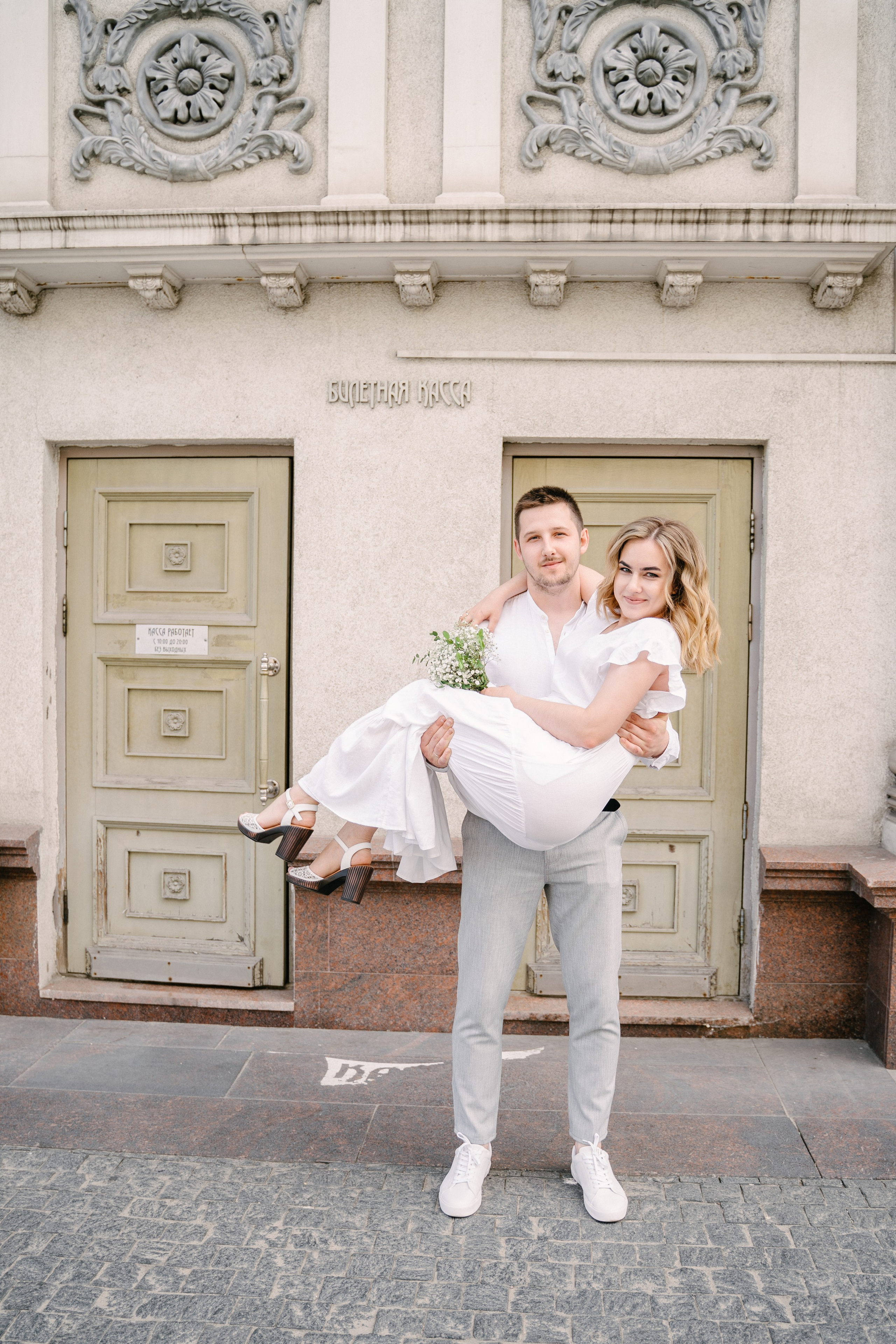 Алина и Артём. Свадебный фотограф Юлия Копылова