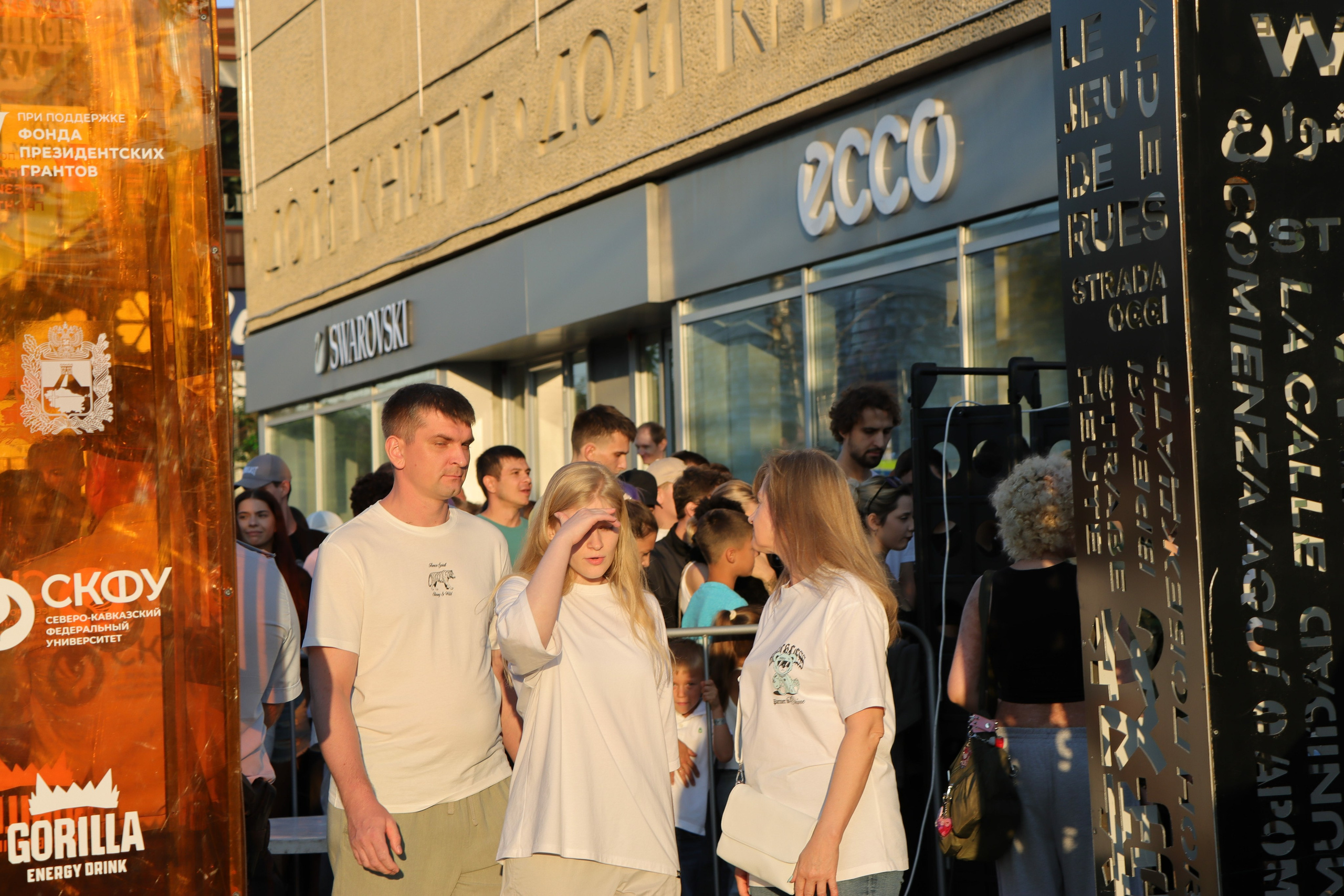 Фестиваль КАРДО