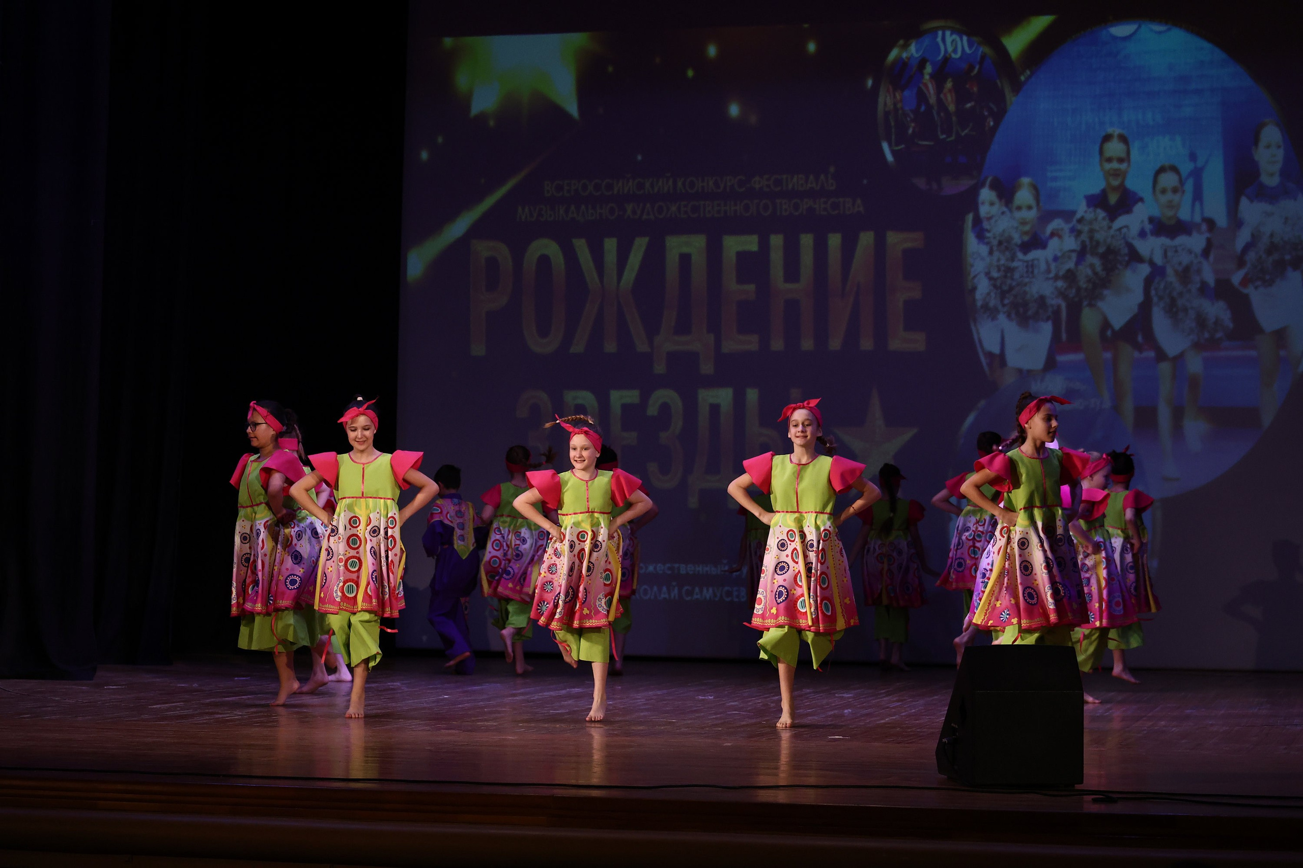 30 марта, г. Самара. Золотое яблочко