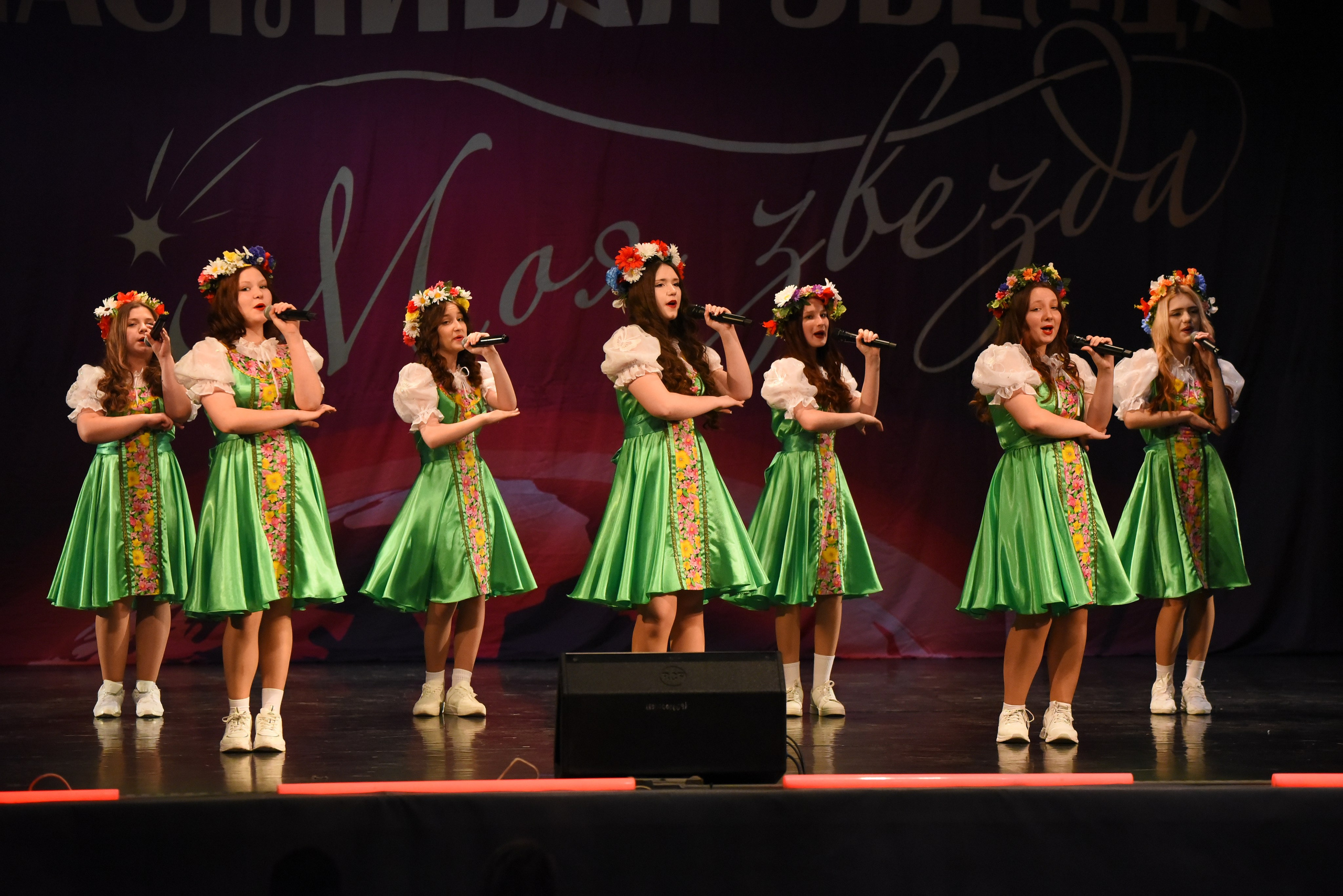 13 декабря, г. Калининград. Золотое яблочко