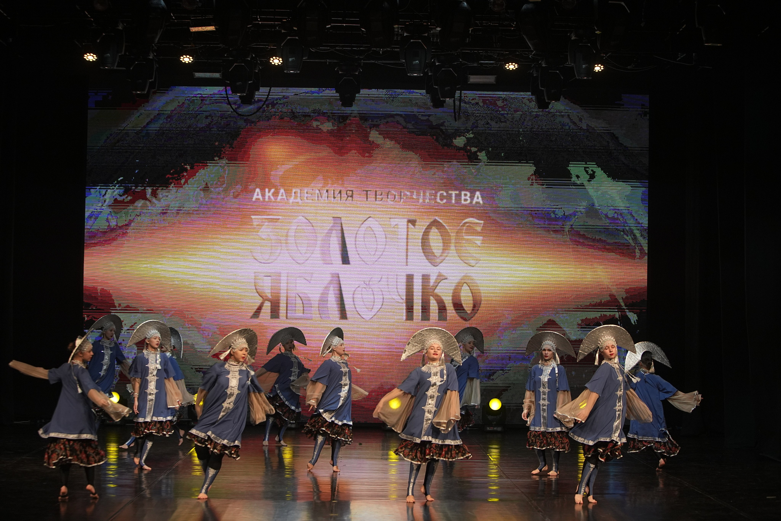 30 ноября, г. Минск. Золотое яблочко