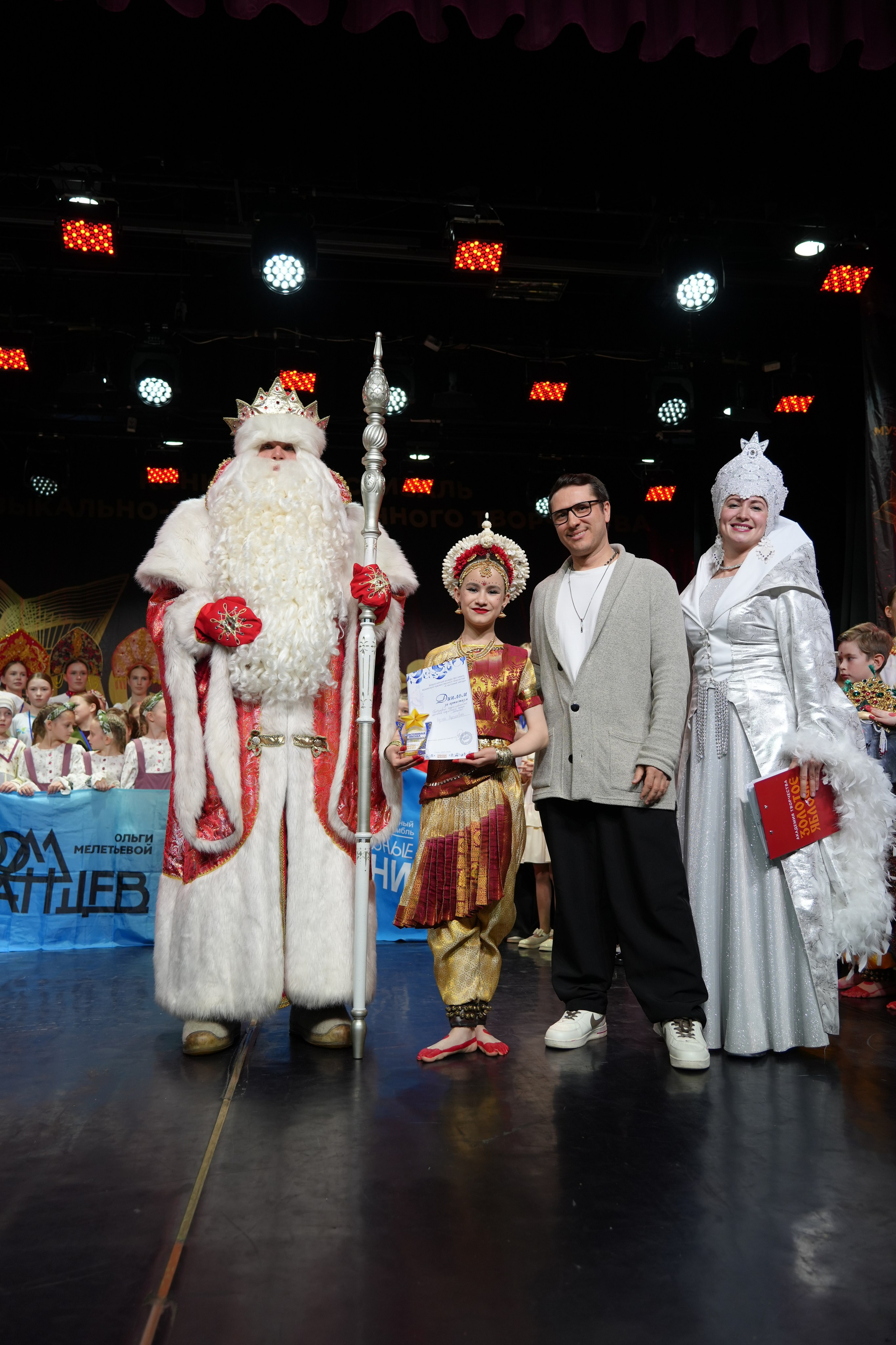 1 февраля, г. Великий Устюг. Золотое яблочко