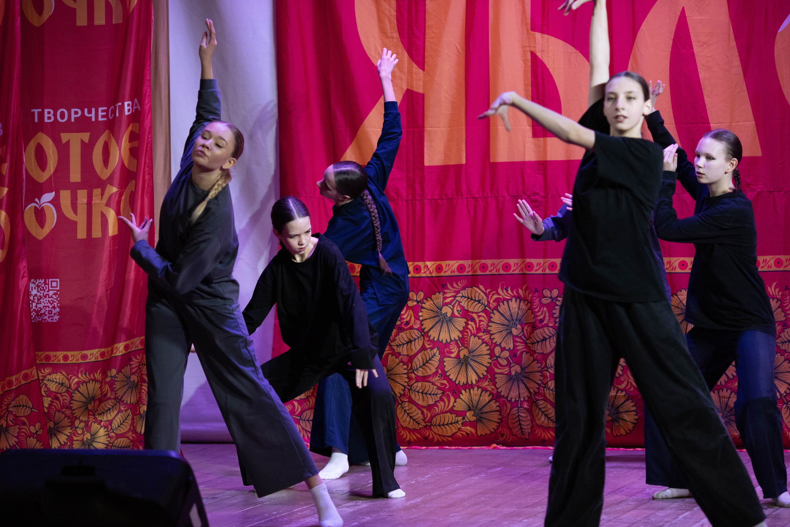 1 февраля, г. Мурманск. Золотое яблочко