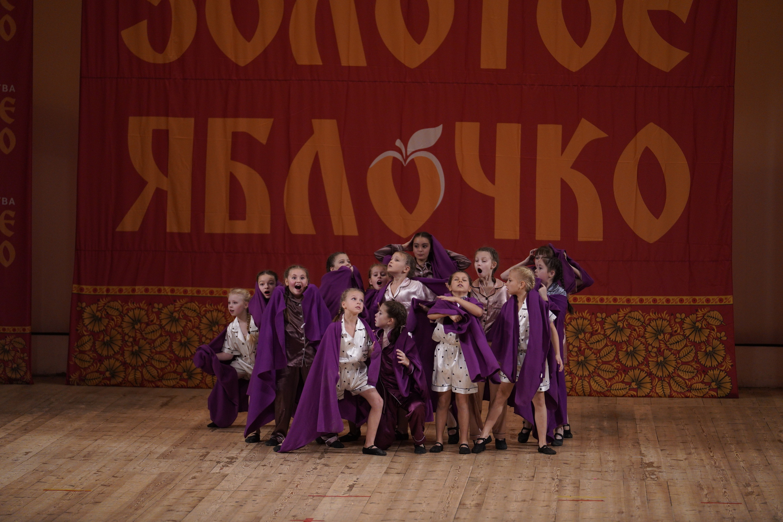 24 ноября, г. Санкт-Петербург. Золотое яблочко