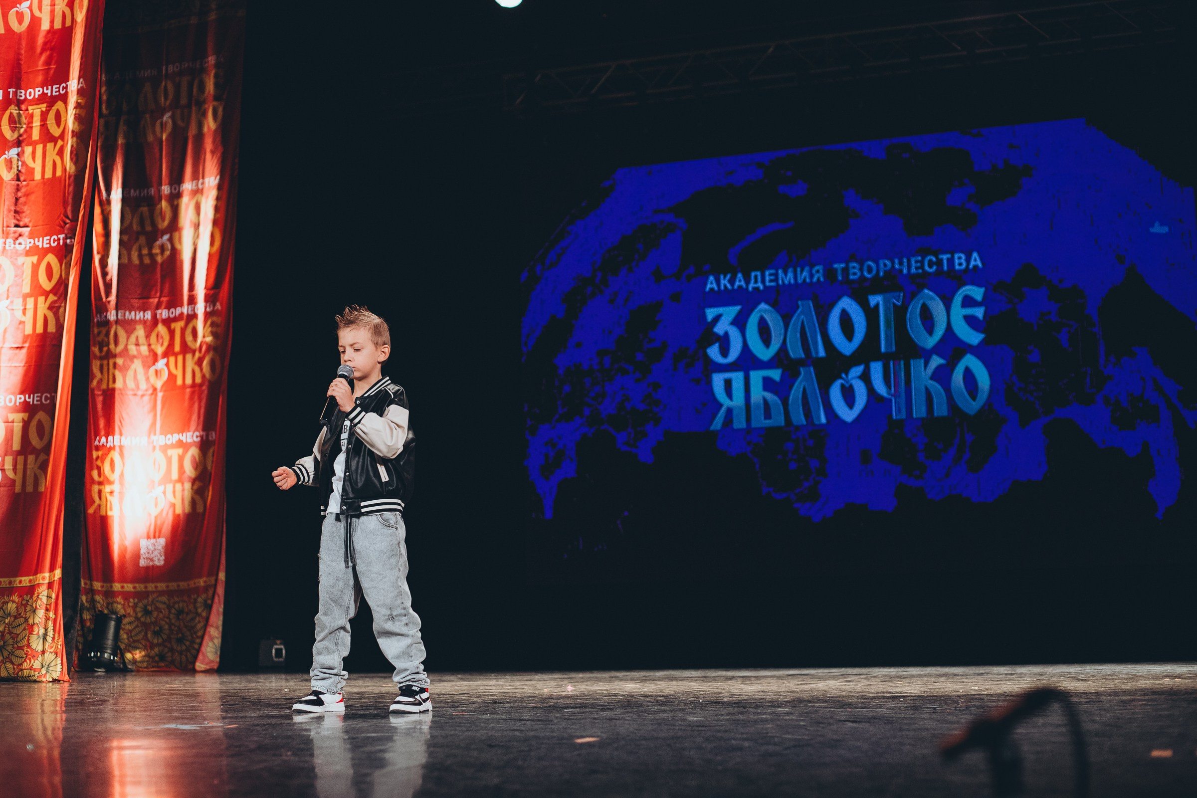 9 ноября, г. Екатеринбург. Золотое яблочко