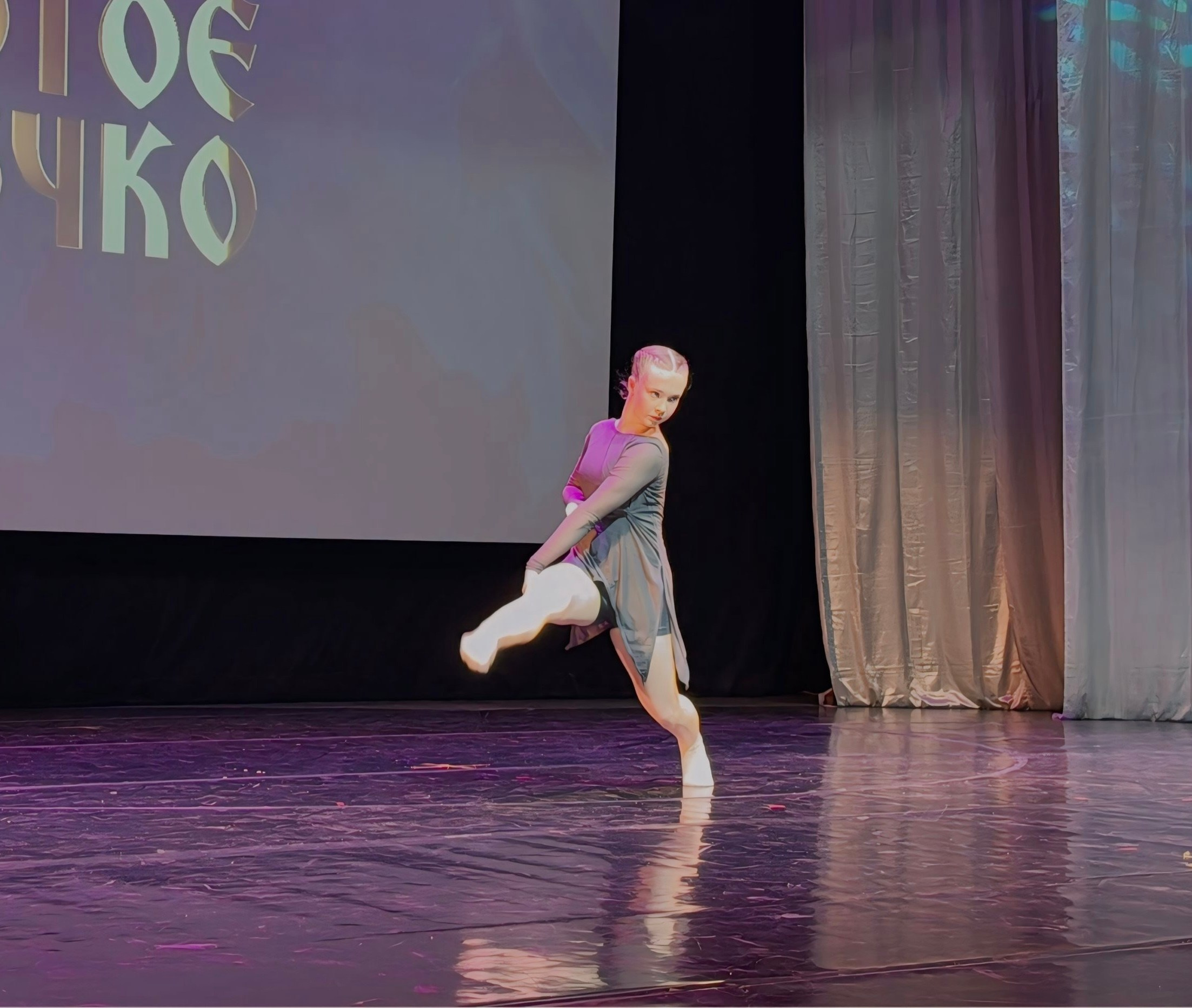 26 апреля, г. Астрахань. Золотое яблочко