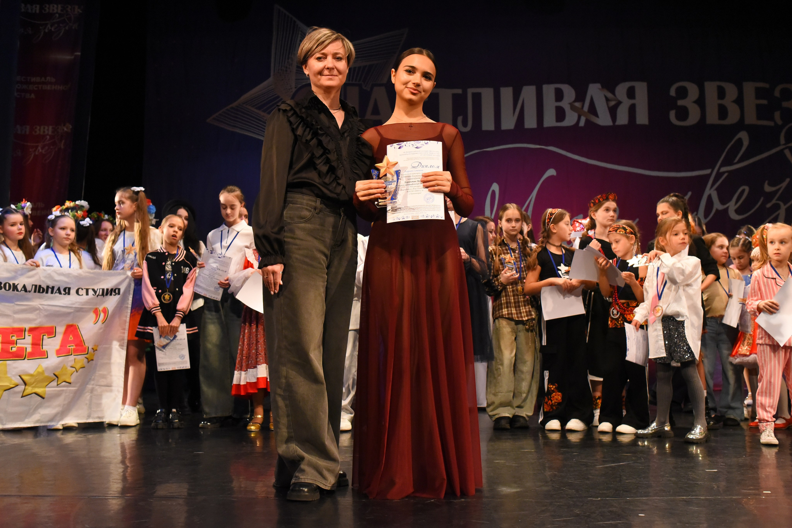 13 декабря, г. Калининград. Золотое яблочко