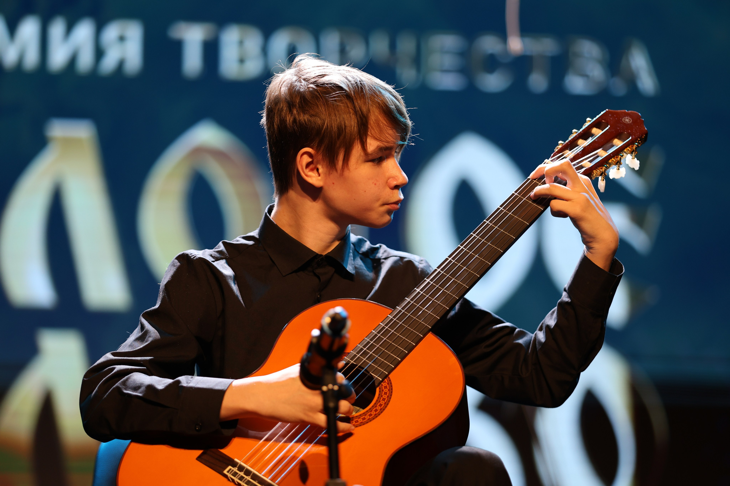 25 января, г. Челябинск. Золотое яблочко