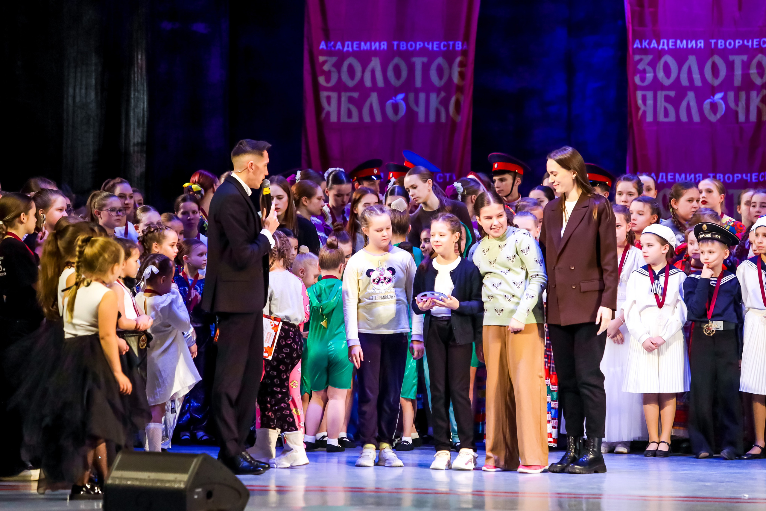 30 ноября, г. Ярославль. Золотое яблочко